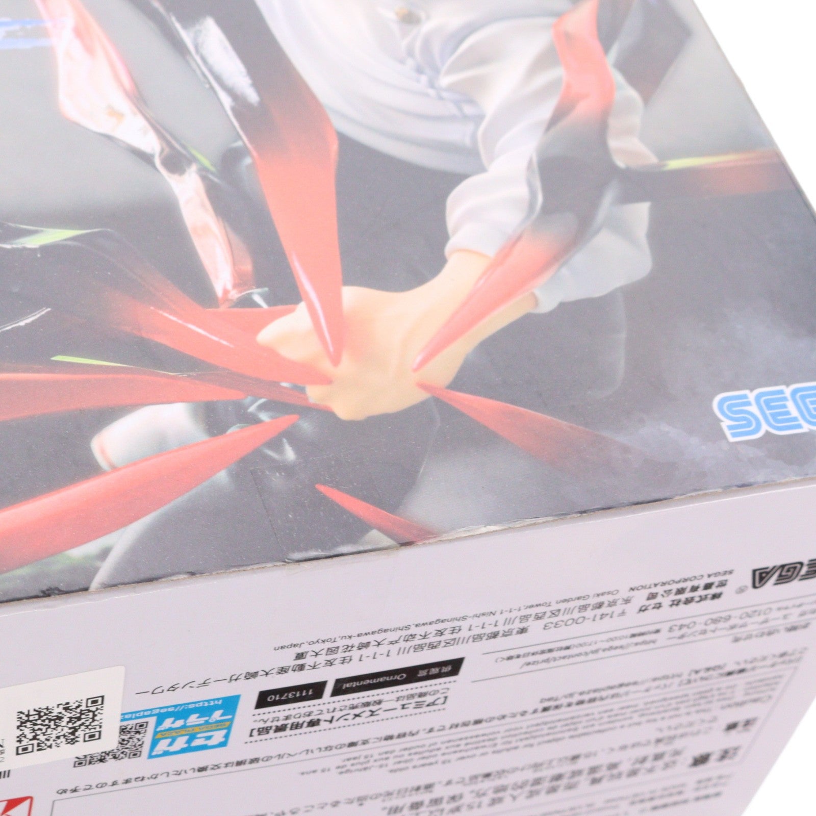 【中古即納】[FIG] 乙骨憂太(おっこつゆうた) 劇場版 呪術廻戦 0 Luminasta『乙骨憂太』黒閃 フィギュア プライズ(1113710) セガ(20241031)