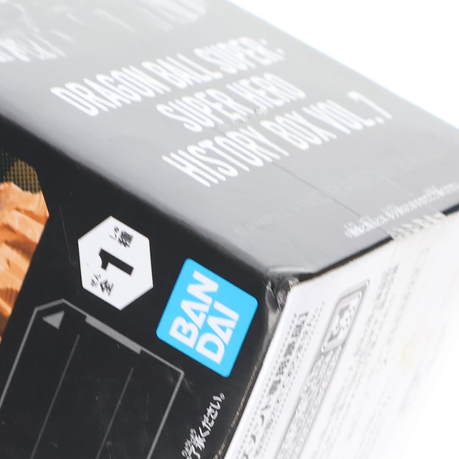 【中古即納】[FIG] オレンジピッコロ ドラゴンボール超(スーパー) スーパーヒーロー History Box vol.7 DRAGON BALL フィギュア プライズ(2662633) バンプレスト(20230831)