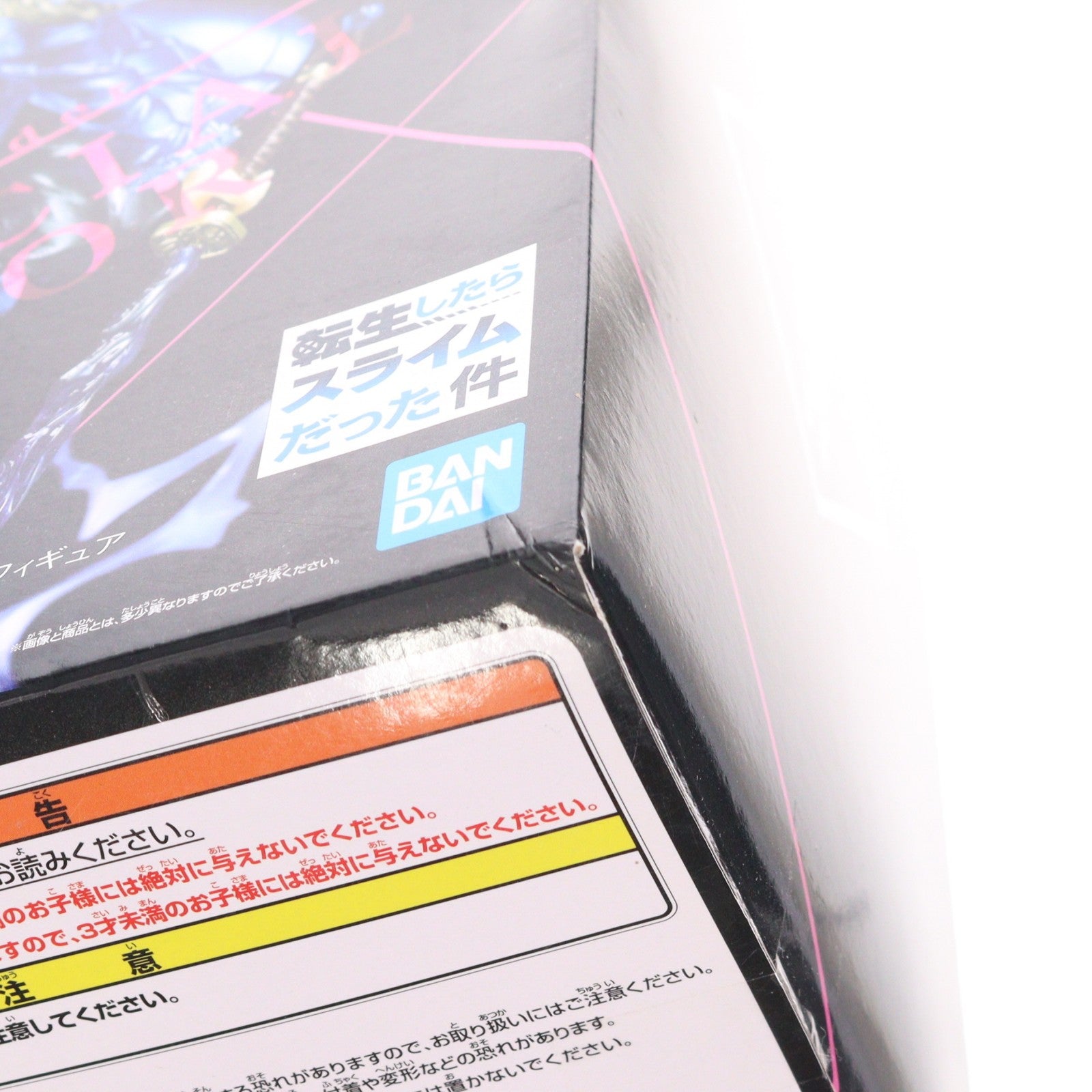 【中古即納】[FIG] ナムコ限定 リムル=テンペスト 転生したらスライムだった件 -Otherworlder Plus- フィギュア スペシャルカラーver. プライズ バンプレスト(20221111)