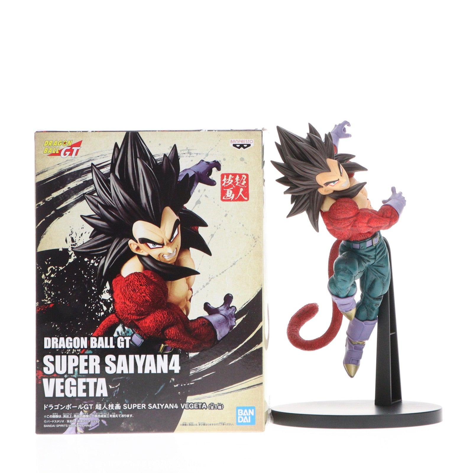 【中古即納】[FIG] 超サイヤ人4ベジータ ドラゴンボールGT 超人技画-SUPER SAIYAN4 VEGETA- フィギュア プライズ(82542) バンプレスト(20210131)