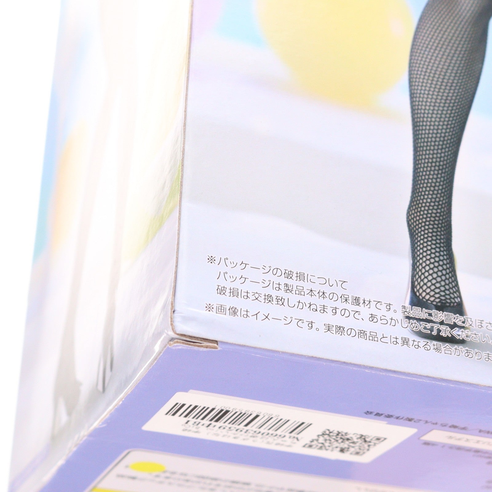 【中古即納】[FIG] 宇崎花(うざきはな) 宇崎ちゃんは遊びたい!ω BiCute Bunnies Figure-宇崎花- フィギュア プライズ(AMU-PRZ19135) フリュー(20250823)