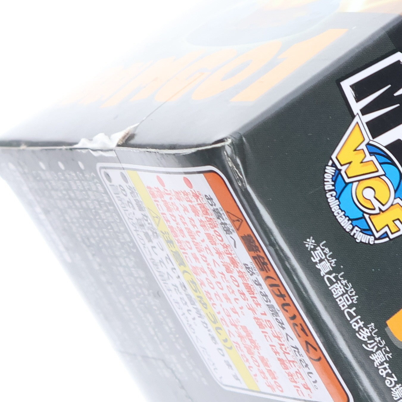 【中古即納】[FIG] 神龍(シェンロン) ドラゴンボールZ 神と神 劇場版MEGAワールドコレクタブルフィギュア～神龍～ プライズ(48807) バンプレスト(20140320)