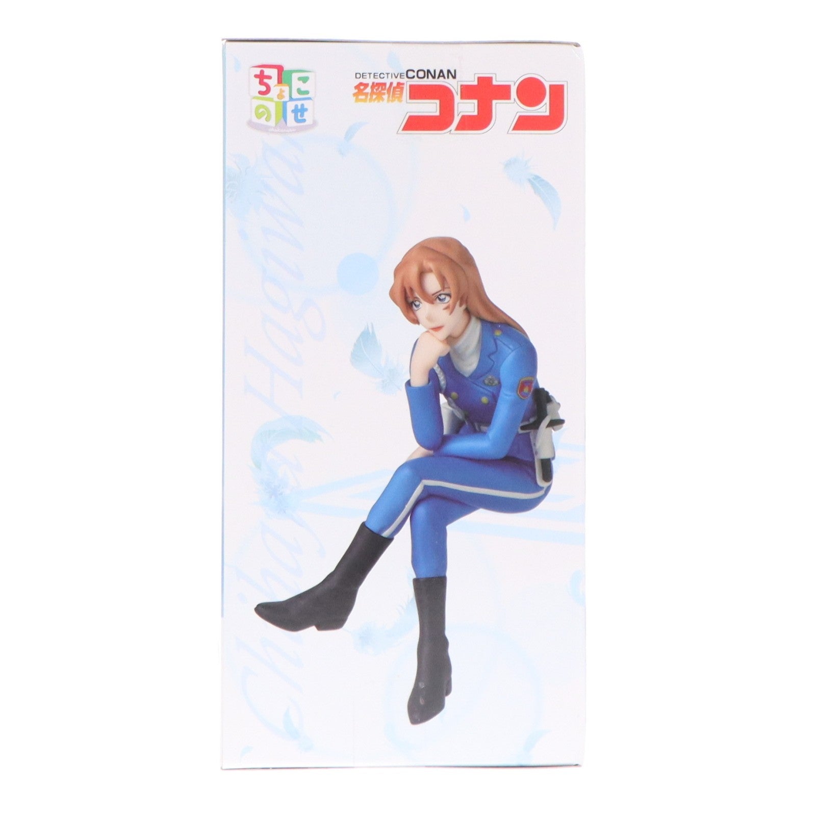 【中古即納】[FIG] 萩原千速(はぎわらちはや) 名探偵コナン ちょこのせプレミアムフィギュア『萩原千速』 プライズ(1123088) セガ(20260410)