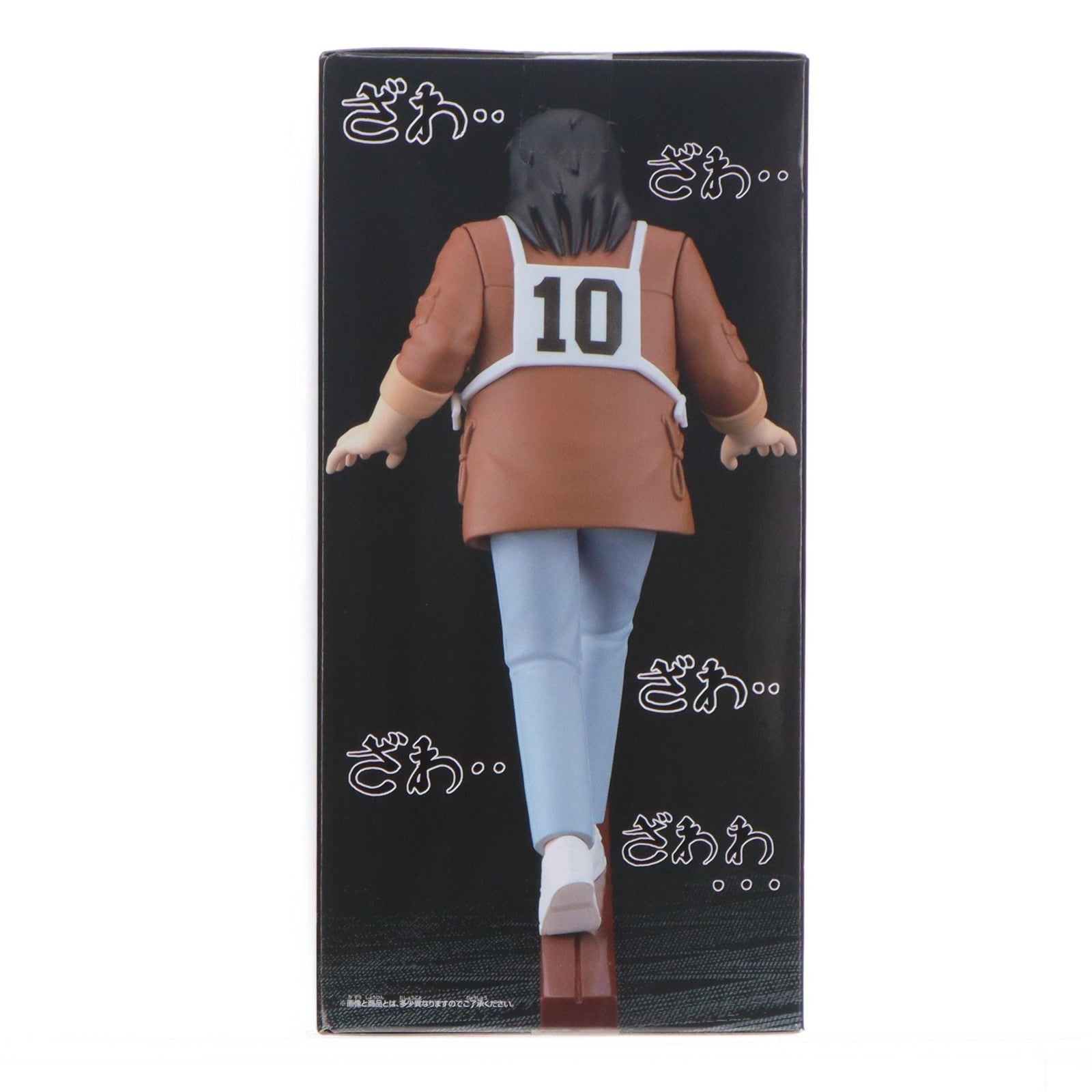 【中古即納】[FIG] 伊藤開司(いとうかいじ) 賭博黙示録カイジ 魔天の地獄・・・・ どこでも鉄骨渡り・・・!フィギュア プライズ(2780180) バンプレスト(20260408)