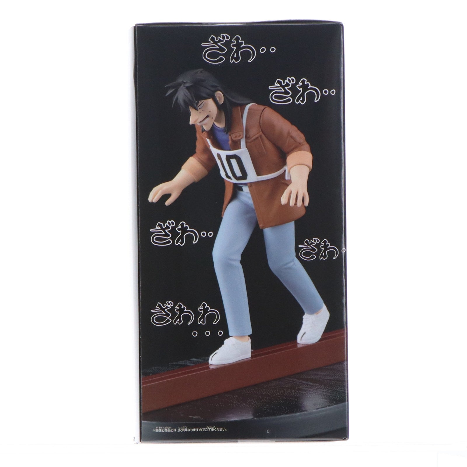 【中古即納】[FIG] 伊藤開司(いとうかいじ) 賭博黙示録カイジ 魔天の地獄・・・・ どこでも鉄骨渡り・・・!フィギュア プライズ(2780180) バンプレスト(20260408)