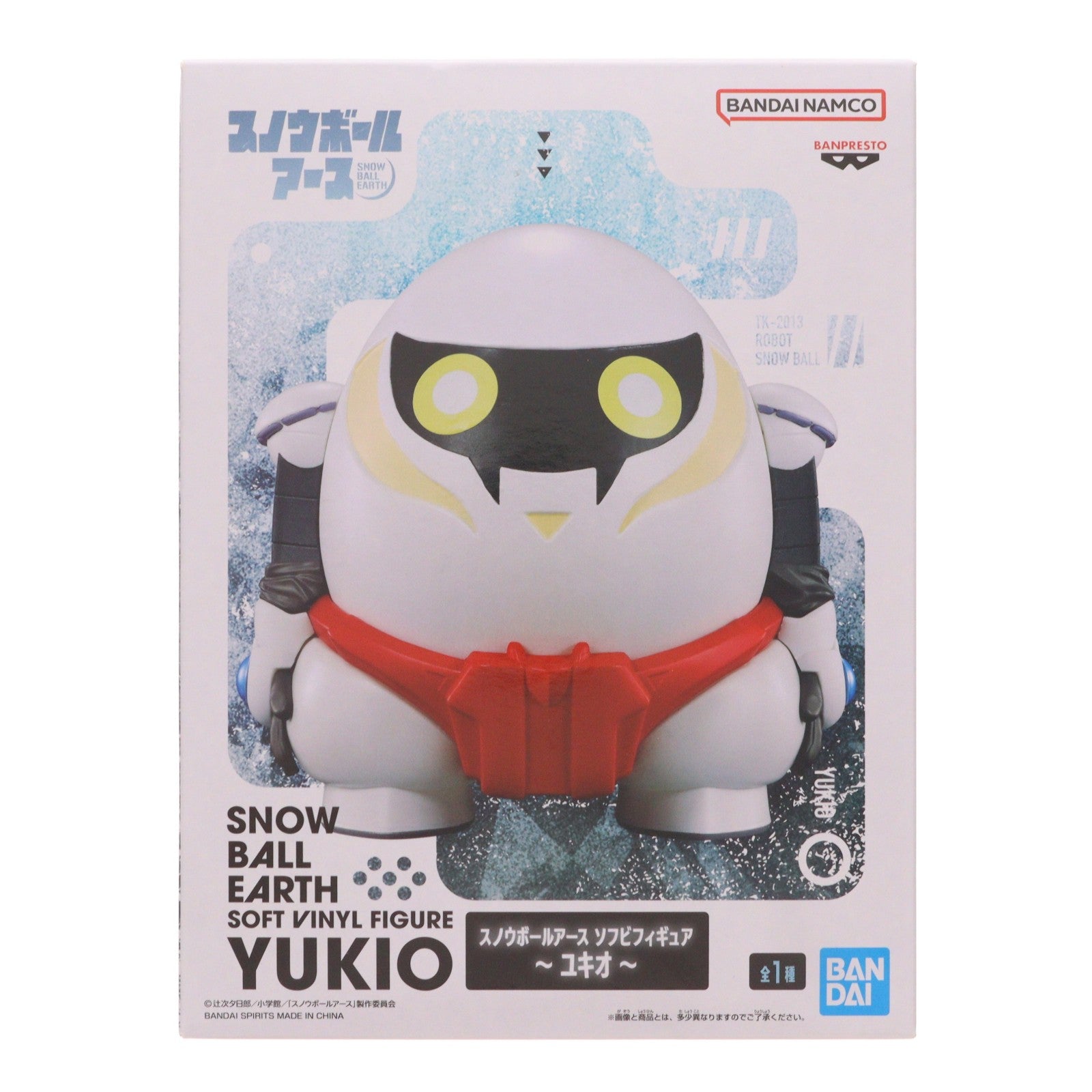 【中古即納】[FIG] ユキオ スノウボールアース ソフビフィギュア～ユキオ～ プライズ(2825620) バンプレスト(20260618)