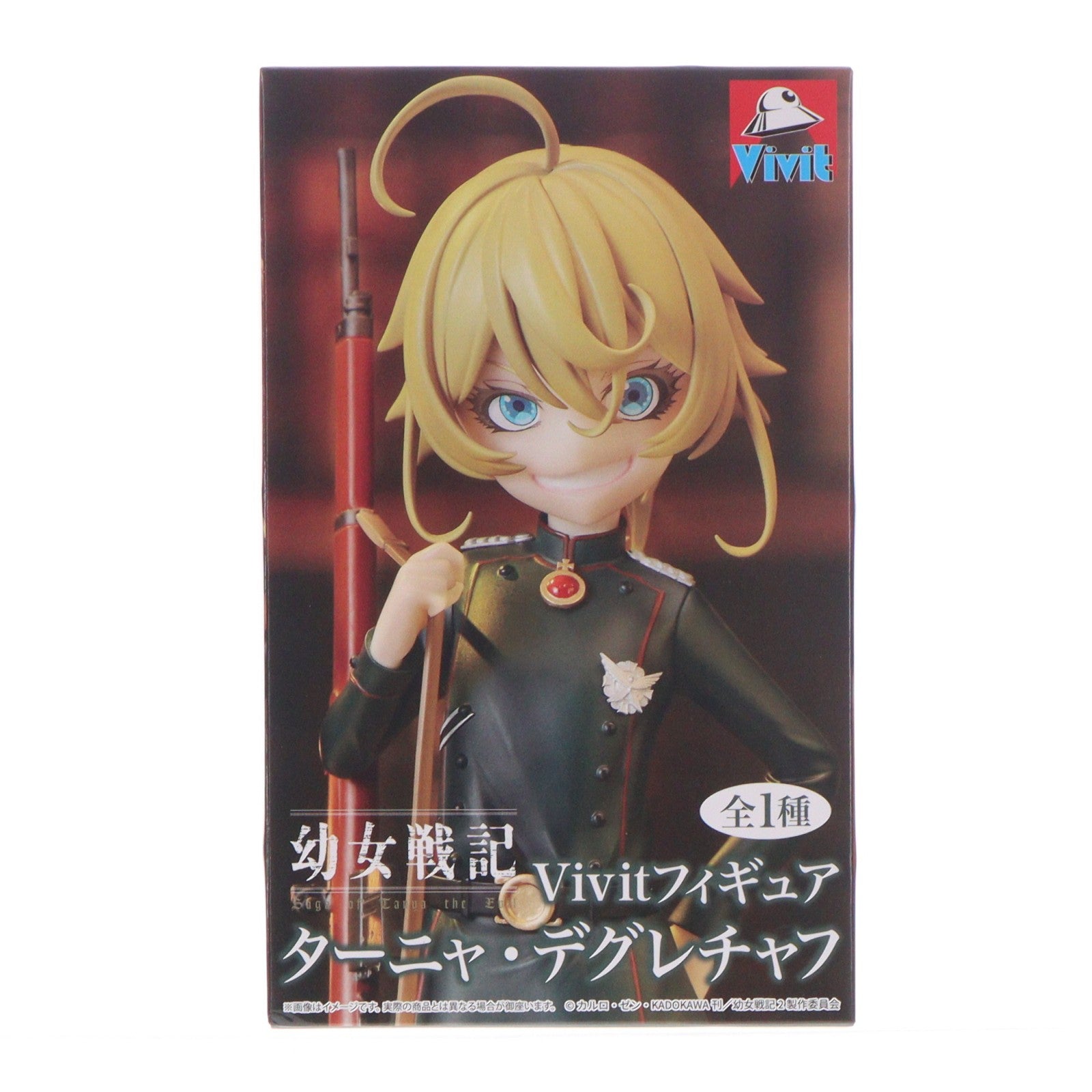 【中古即納】[FIG] ターニャ・デグレチャフ 幼女戦記 Vivitフィギュア ターニャ・デグレチャフ プライズ(SS16819) システムサービス(20260717)