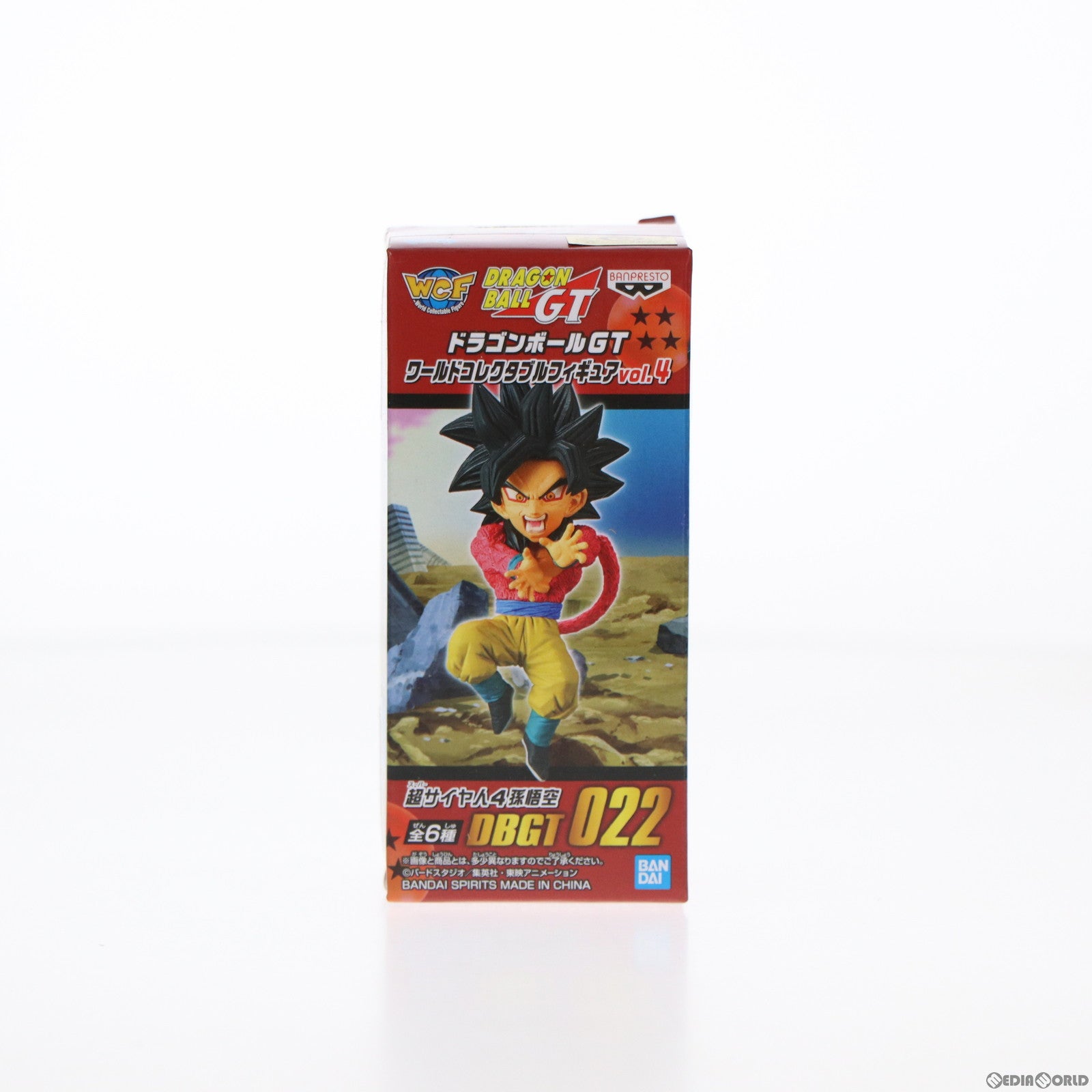 【中古即納】[FIG] 超サイヤ人4孫悟空 ドラゴンボールGT ワールドコレクタブルフィギュアvol.4 プライズ(82450) バンプレスト(20201220)