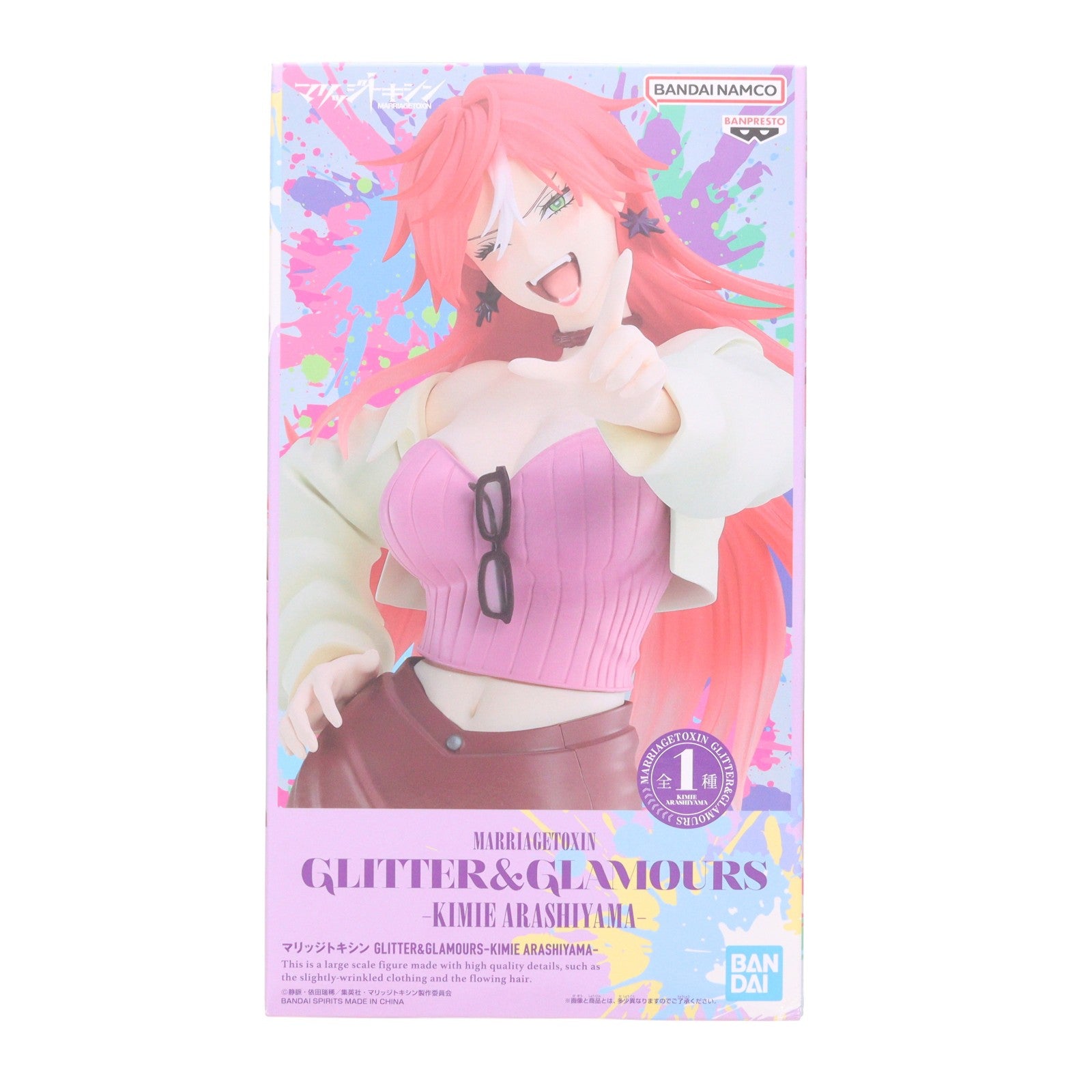 【中古即納】[FIG] 嵐山キミ恵(あらしやまきみえ) マリッジトキシン GLITTER&GLAMOURS-KIMIE ARASHIYAMA- フィギュア プライズ(2832409) バンプレスト(20260723)