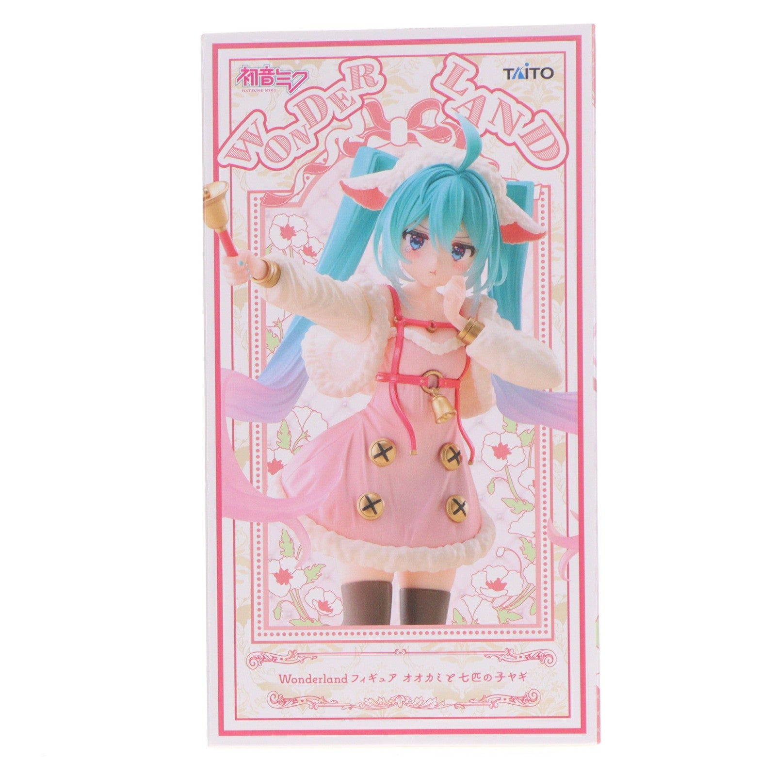 【中古即納】[FIG] 初音ミク キャラクター・ボーカル・シリーズ01 初音ミク Wonderland フィギュア オオカミと七匹の子ヤギ プライズ(452072500) タイトー(20260731)