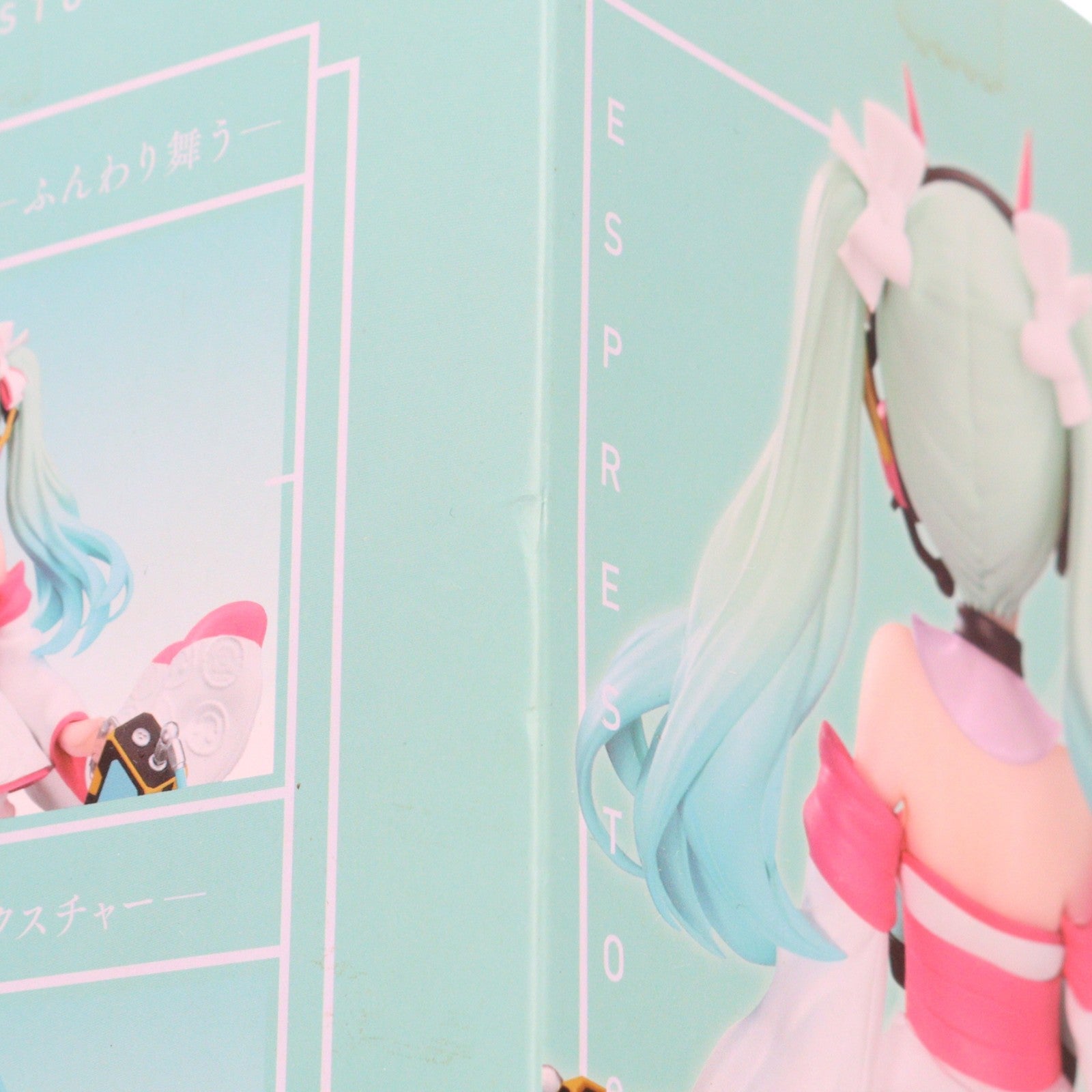 【中古即納】[FIG] 初音ミク レーシングVer. ESPRESTO est-Dress&pattern-レーシングミク2020 晴れ着Ver. キャラクター・ボーカル・シリーズ01 初音ミク フィギュア プライズ(2552642) バンプレスト(20210720)