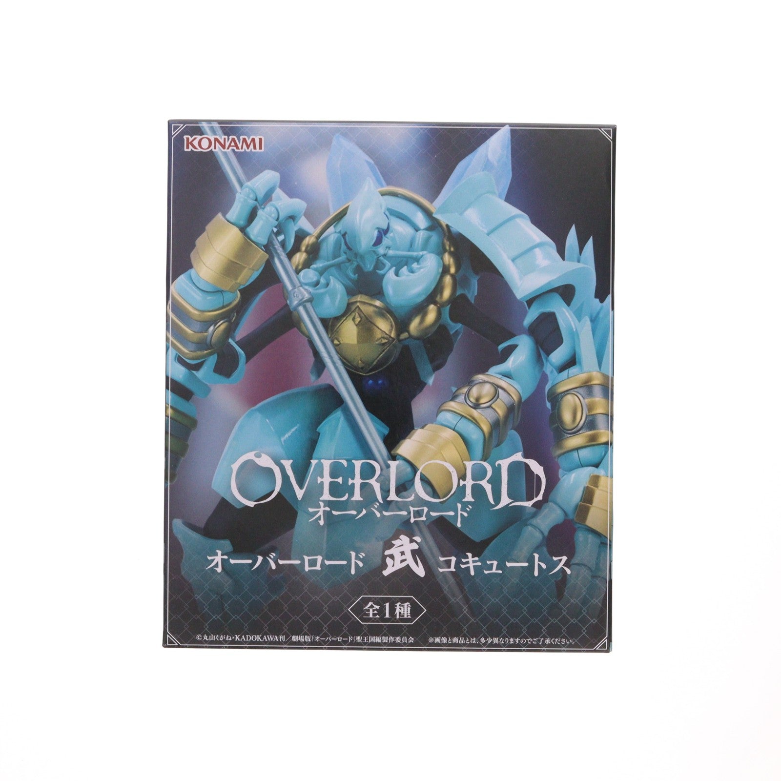 【中古即納】[FIG] 武コキュートス オーバーロード フィギュア プライズ コナミアミューズメント(20260430)