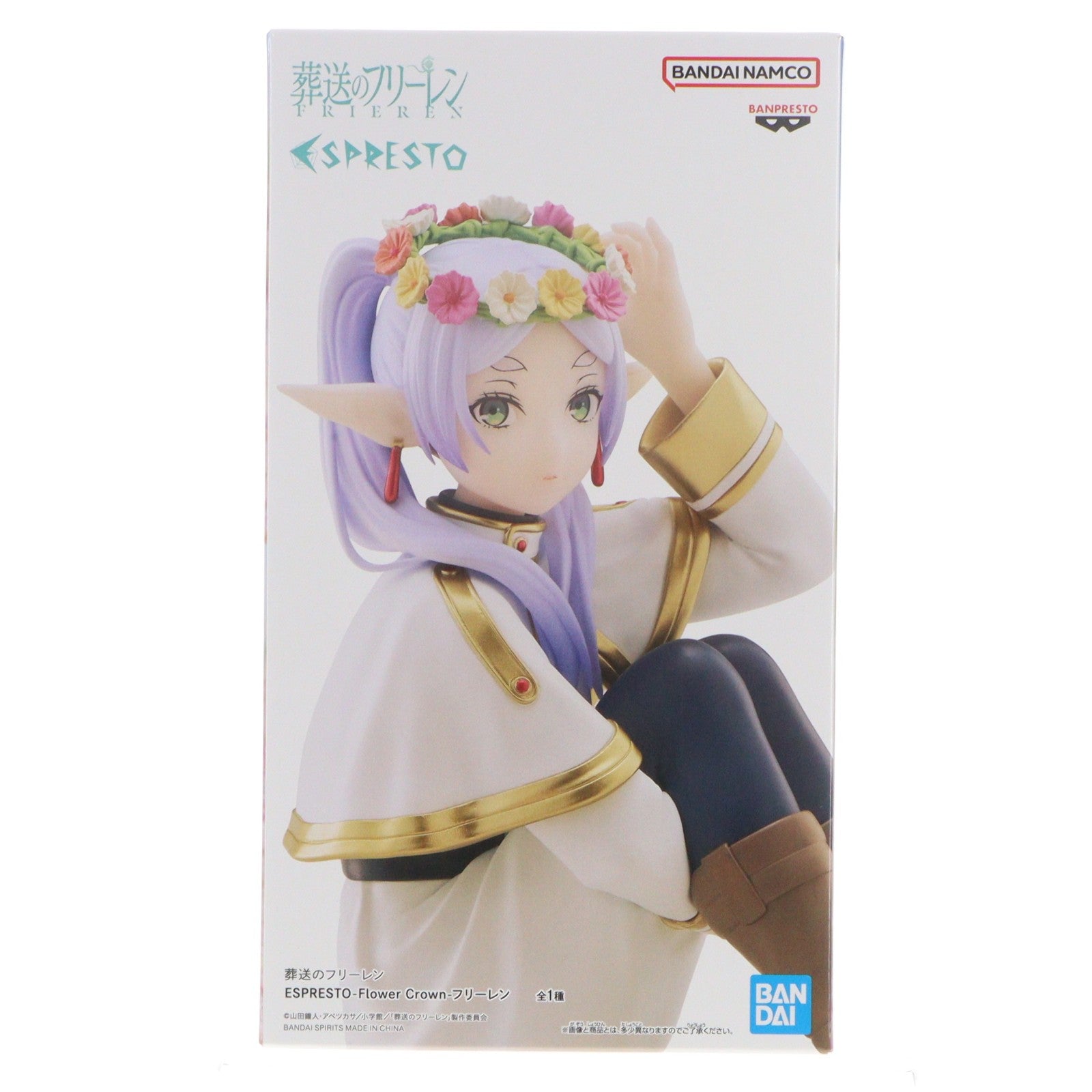 【中古即納】[FIG] フリーレン 葬送のフリーレン ESPRESTO-Flower Crown-フリーレン フィギュア プライズ(2758948) バンプレスト(20250717)