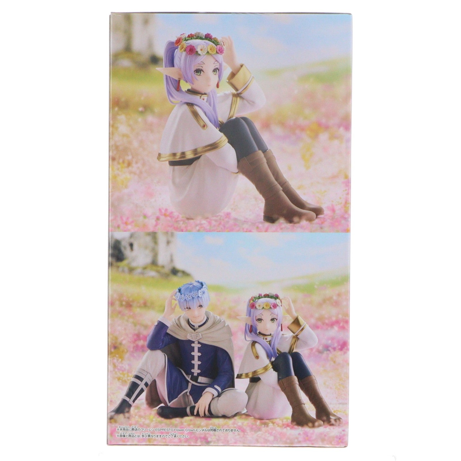 【中古即納】[FIG] フリーレン 葬送のフリーレン ESPRESTO-Flower Crown-フリーレン フィギュア プライズ(2758948) バンプレスト(20250717)