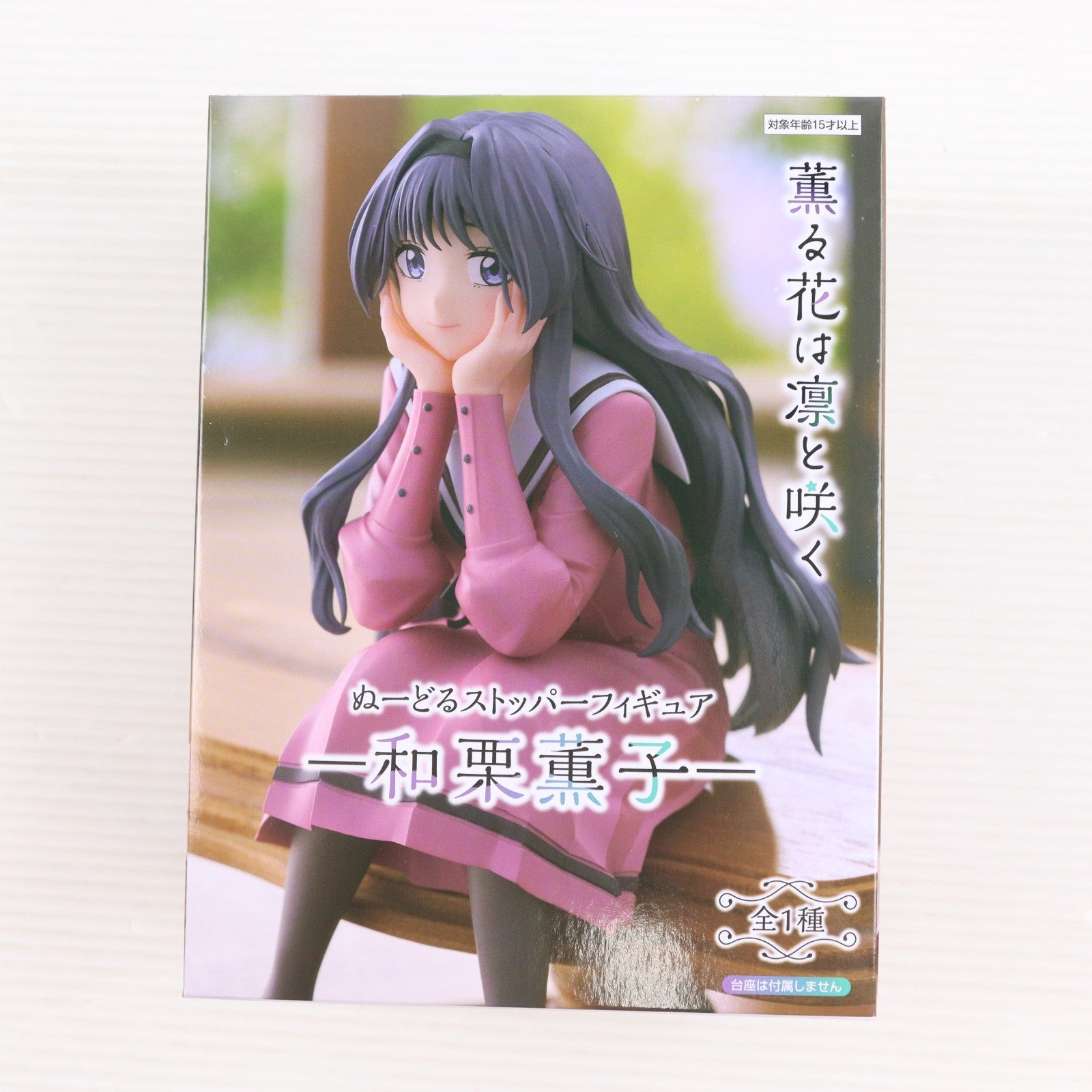 【中古即納】[FIG] 和栗薫子(わぐりかおるこ) 薫る花は凛と咲く ぬーどるストッパーフィギュア-和栗薫子- プライズ(AMU-PRZ20435) フリュー(20260219)