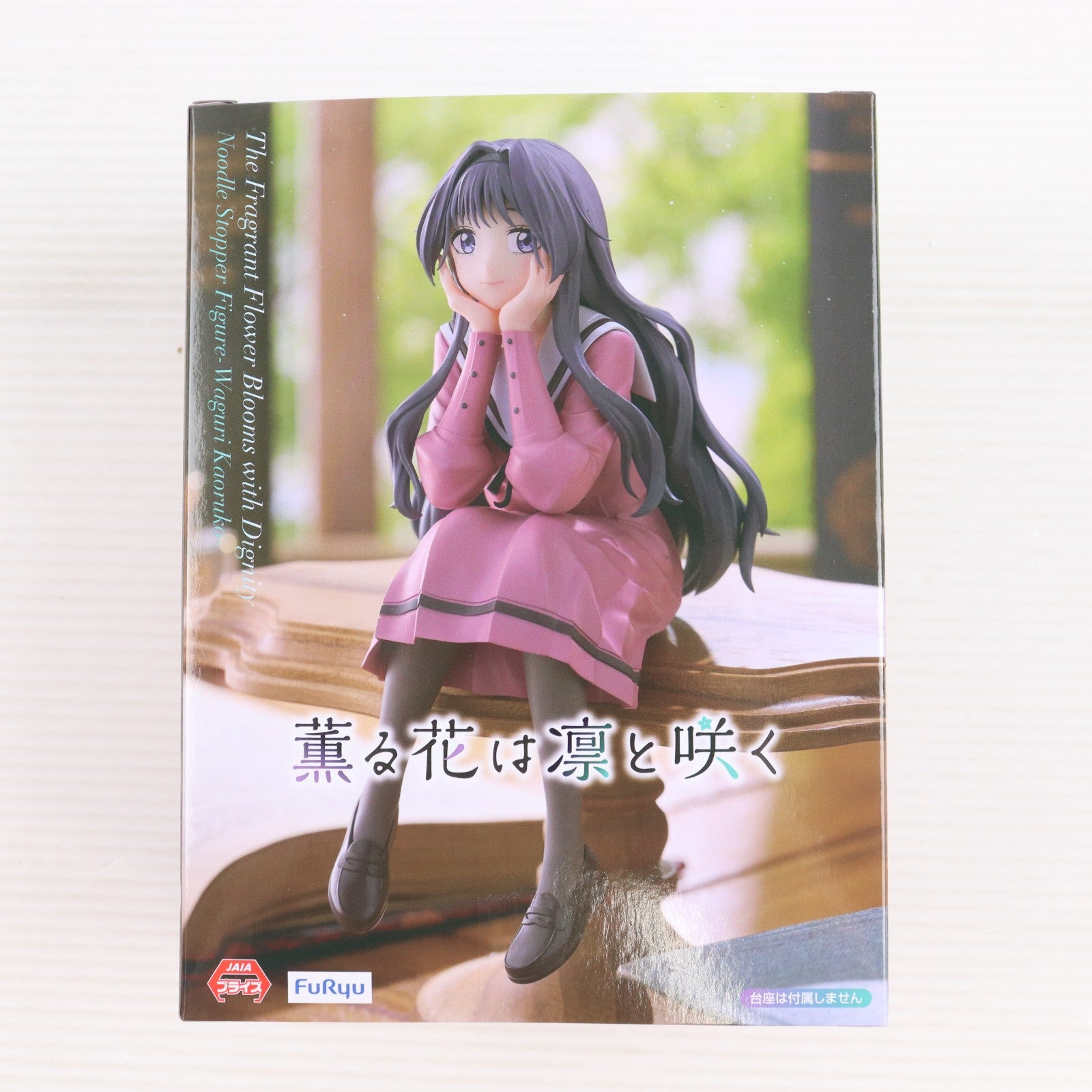 【中古即納】[FIG] 和栗薫子(わぐりかおるこ) 薫る花は凛と咲く ぬーどるストッパーフィギュア-和栗薫子- プライズ(AMU-PRZ20435) フリュー(20260219)