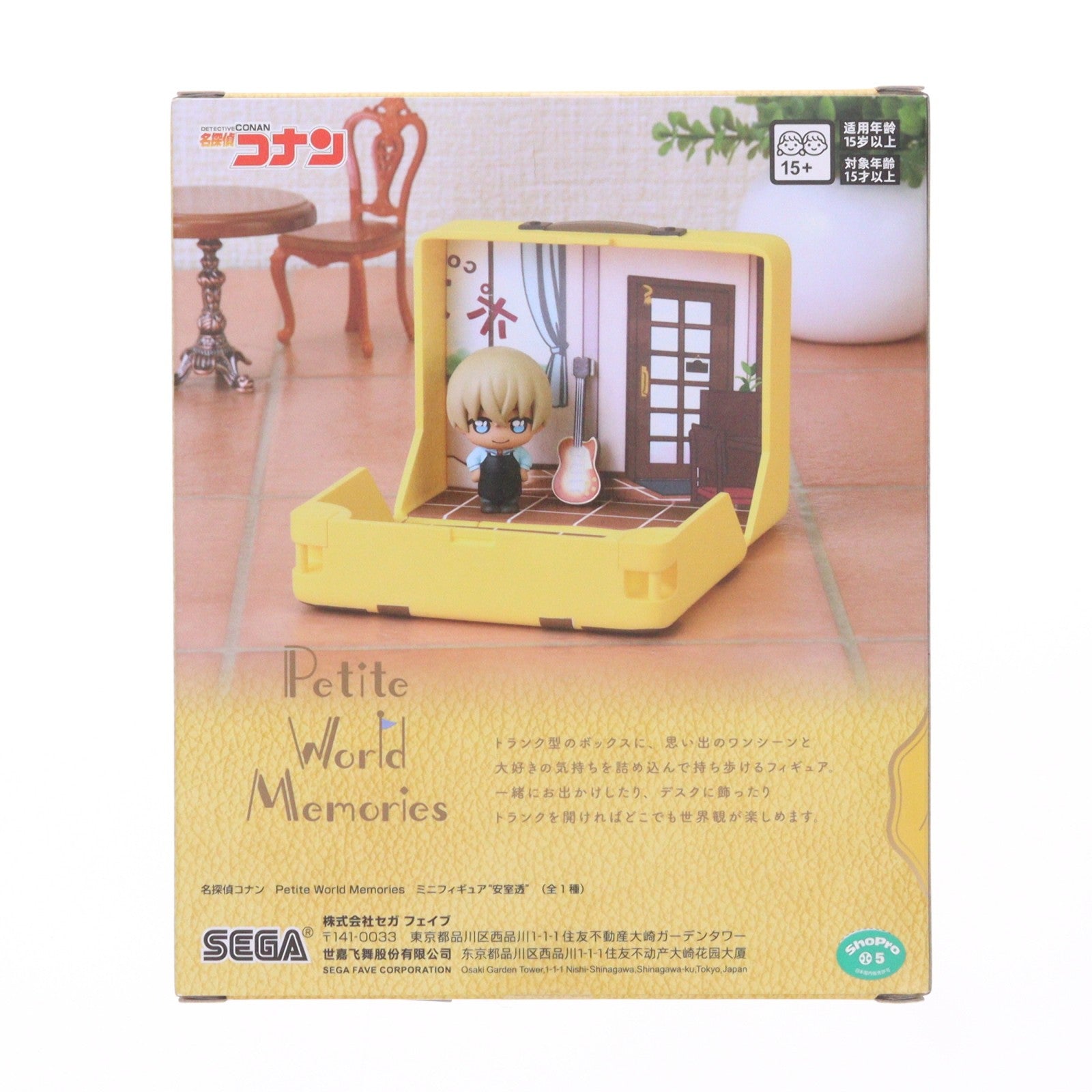 【中古即納】[FIG] 安室透(あむろとおる) 名探偵コナン Petite World Memories ミニフィギュア 安室透(EX) プライズ(1123098) セガ(20260612)