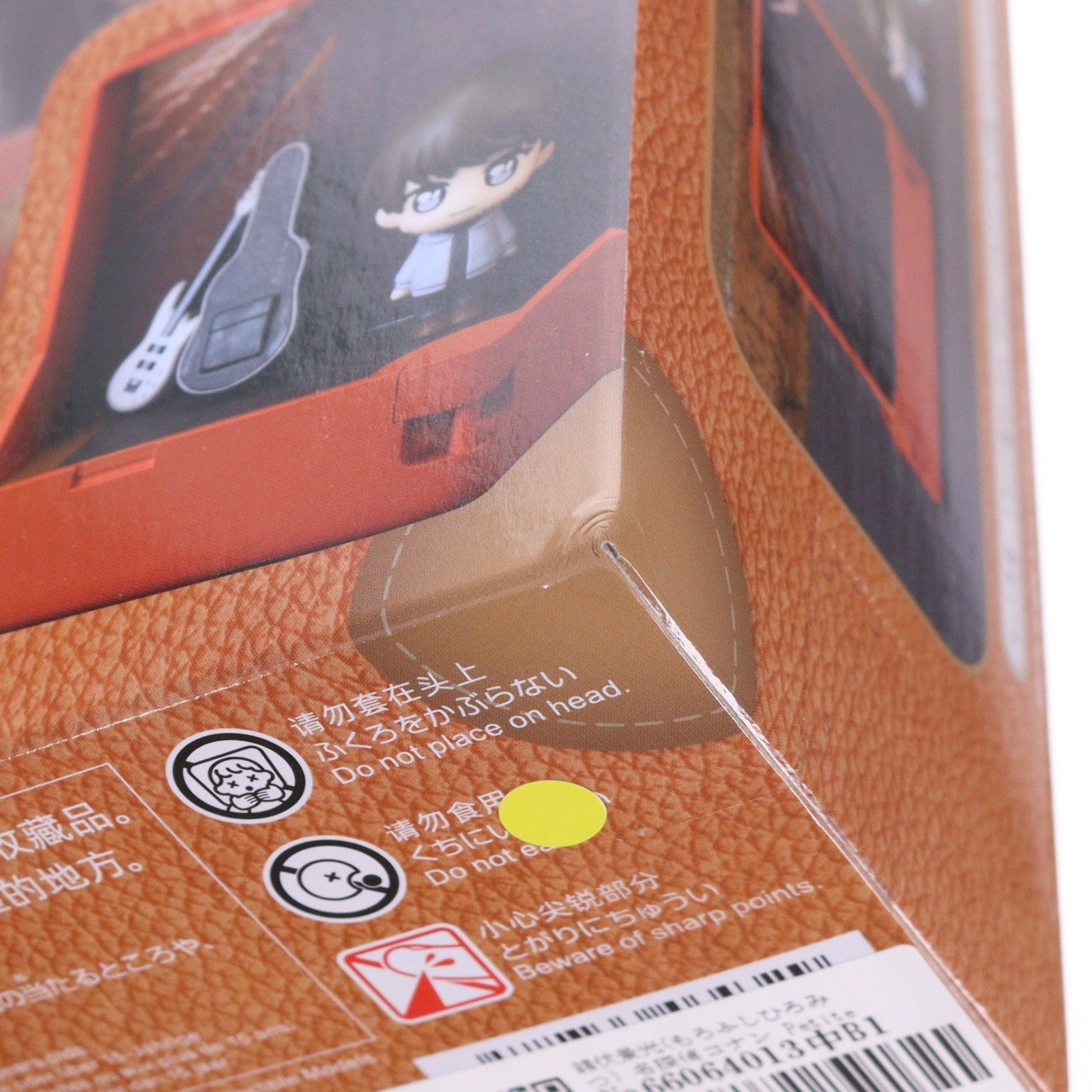 【中古即納】[FIG] 諸伏景光(もろふしひろみつ) 名探偵コナン Petite World Memories ミニフィギュア 諸伏景光(EX) プライズ(1123096) セガ(20260612)