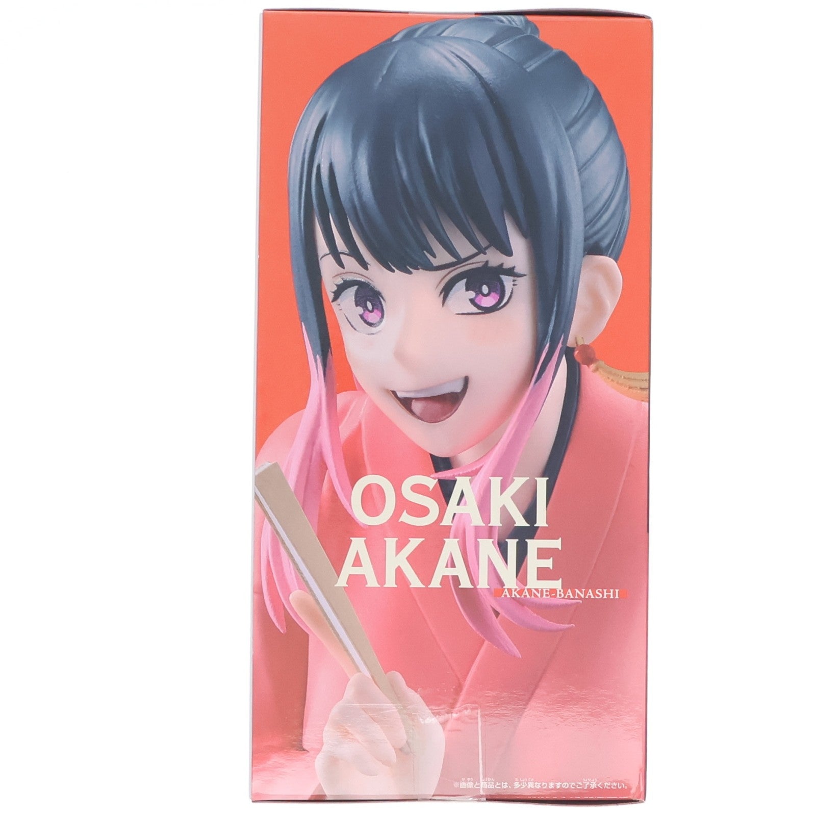 【中古即納】[FIG] 桜咲朱音(おうさきあかね) あかね噺 フィギュア-桜咲朱音- プライズ(2838391) バンプレスト(20260627)