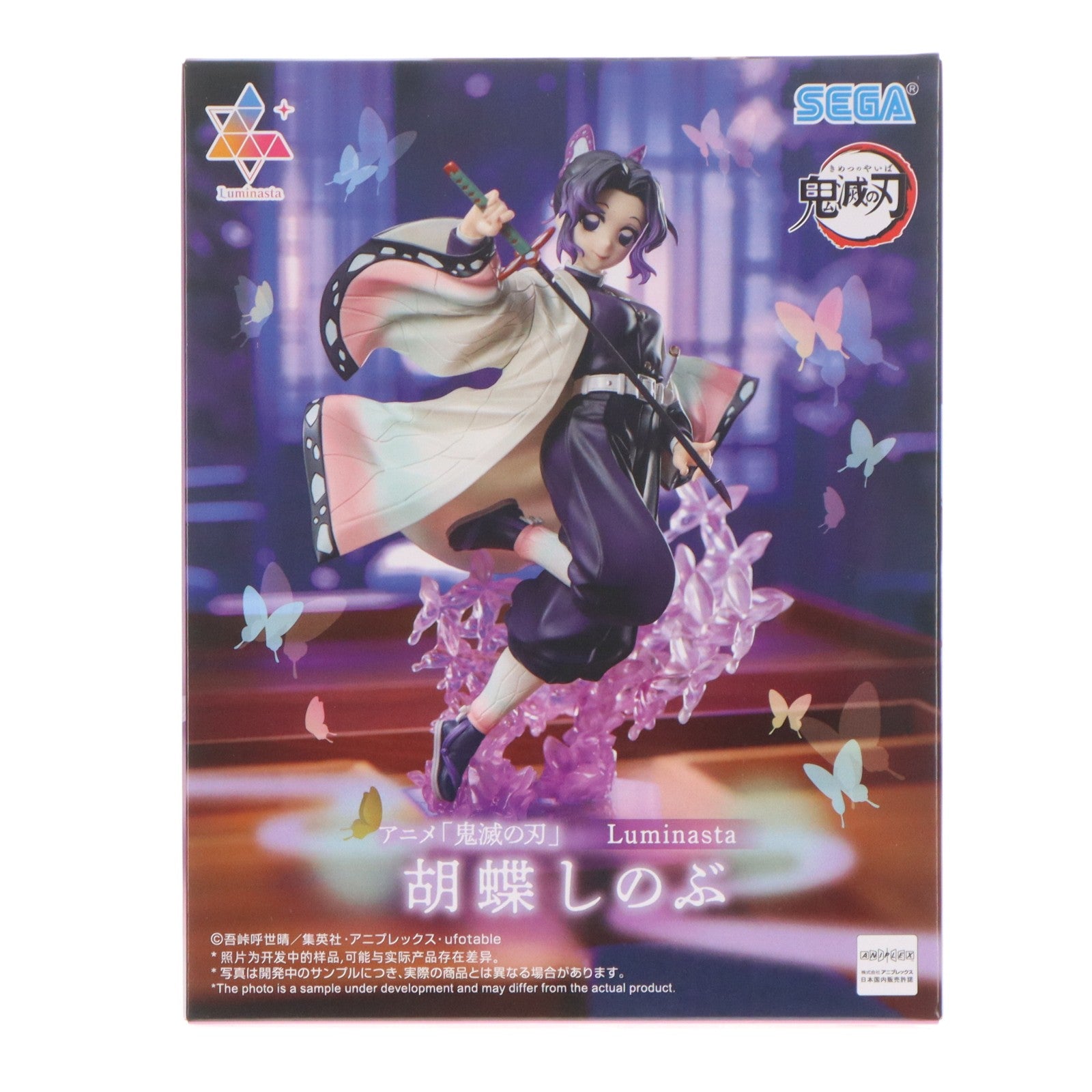 【中古即納】[FIG] 胡蝶しのぶ(こちょうしのぶ) 鬼滅の刃 Luminasta『胡蝶しのぶ』 フィギュア プライズ(1124822) セガ(20260515)