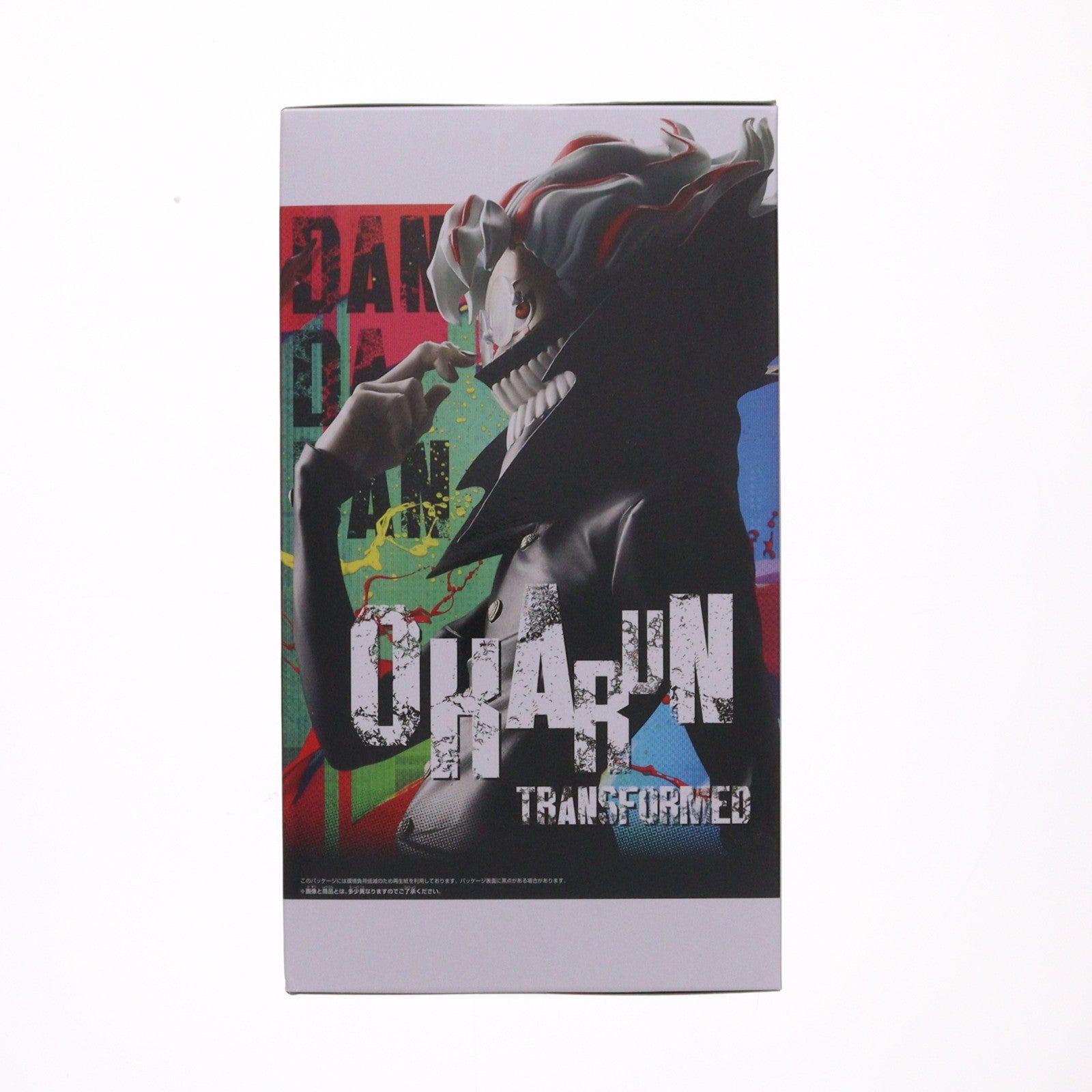 【中古即納】[FIG] 高倉健(オカルン/変身)(たかくらけん) ダンダダン Grandista-OKARUN(TRANSFORMED)- フィギュア プライズ(2802512) バンプレスト(20260128)