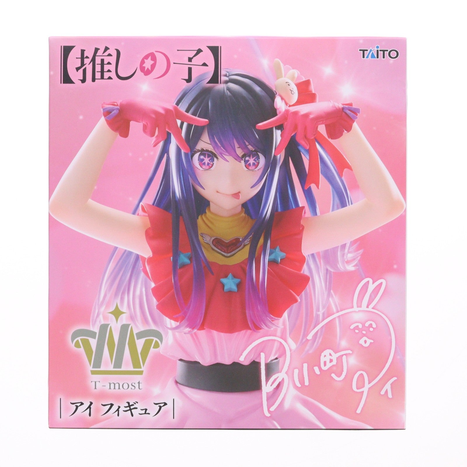 【中古即納】[FIG] 星野アイ(ほしのあい) 【推しの子】 T-most アイ フィギュア プライズ(452036700) タイトー(20260516)