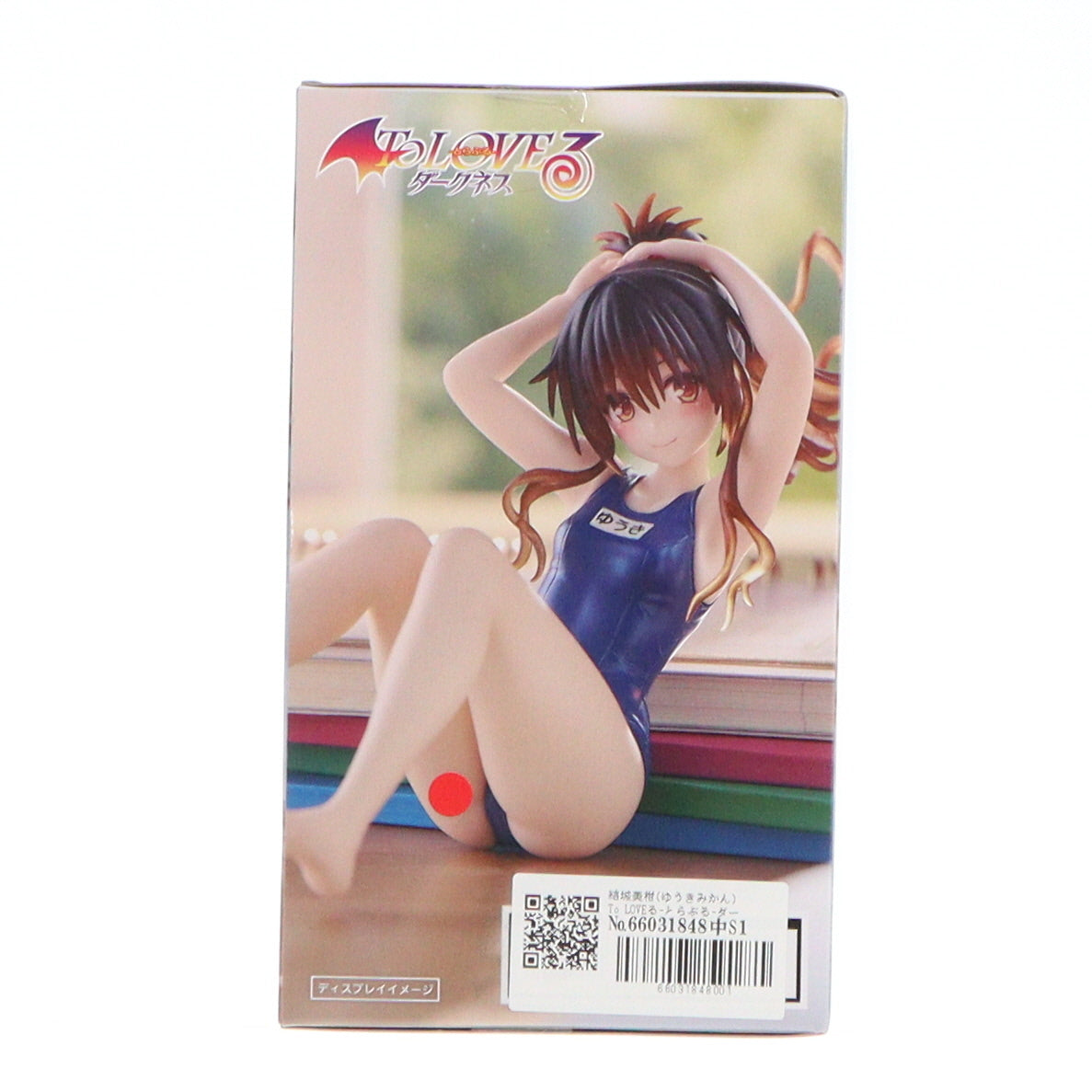 【中古即納】[FIG] 結城美柑(ゆうきみかん) To LOVEる-とらぶる-ダークネス Aqua Float Girlsフィギュア 結城美柑 プライズ(451992700) タイトー(20260130)