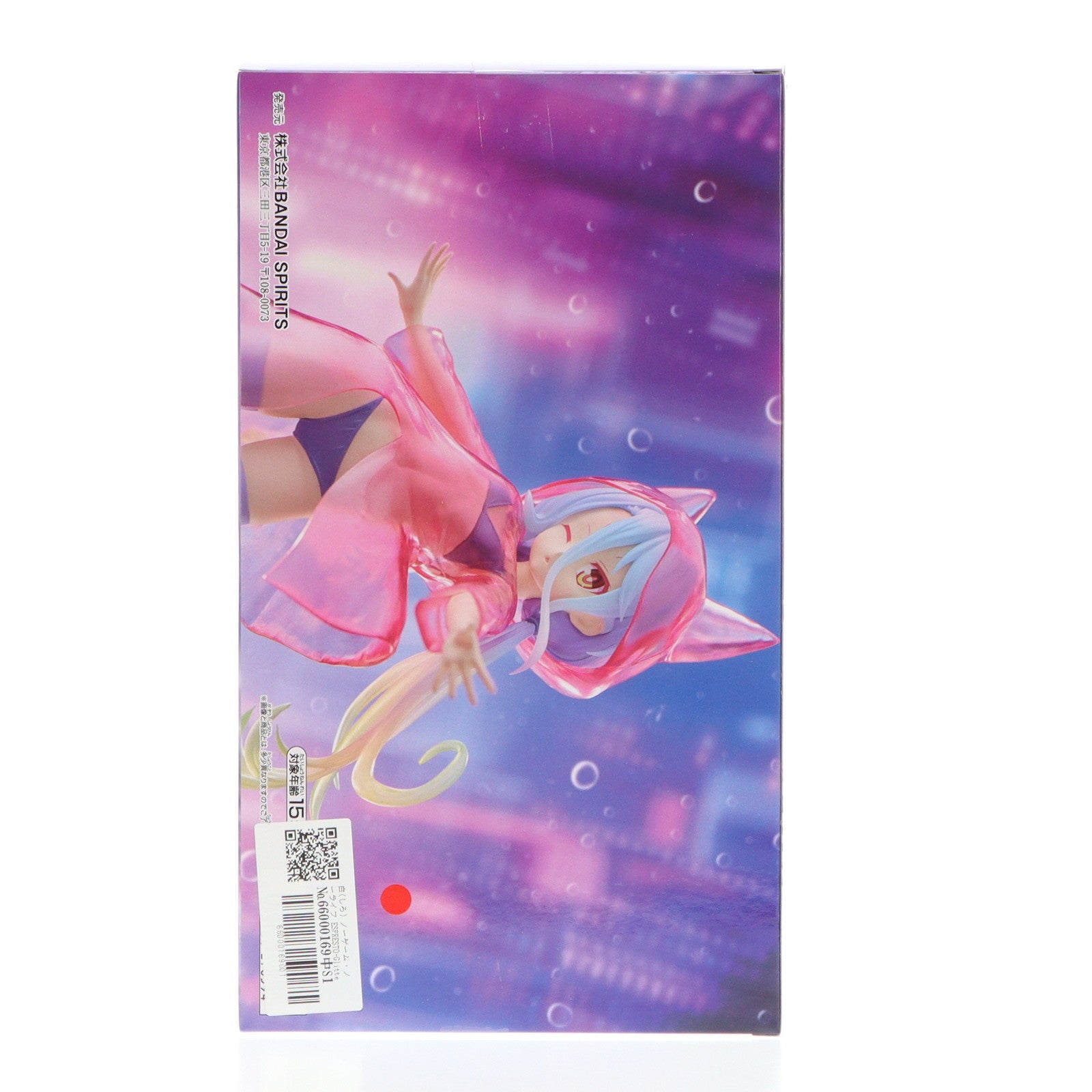 【中古即納】[FIG] 白(しろ) ノーゲーム・ノーライフ ESPRESTO-Glittery raincoat-白 フィギュア プライズ(2750251) バンプレスト(20250325)