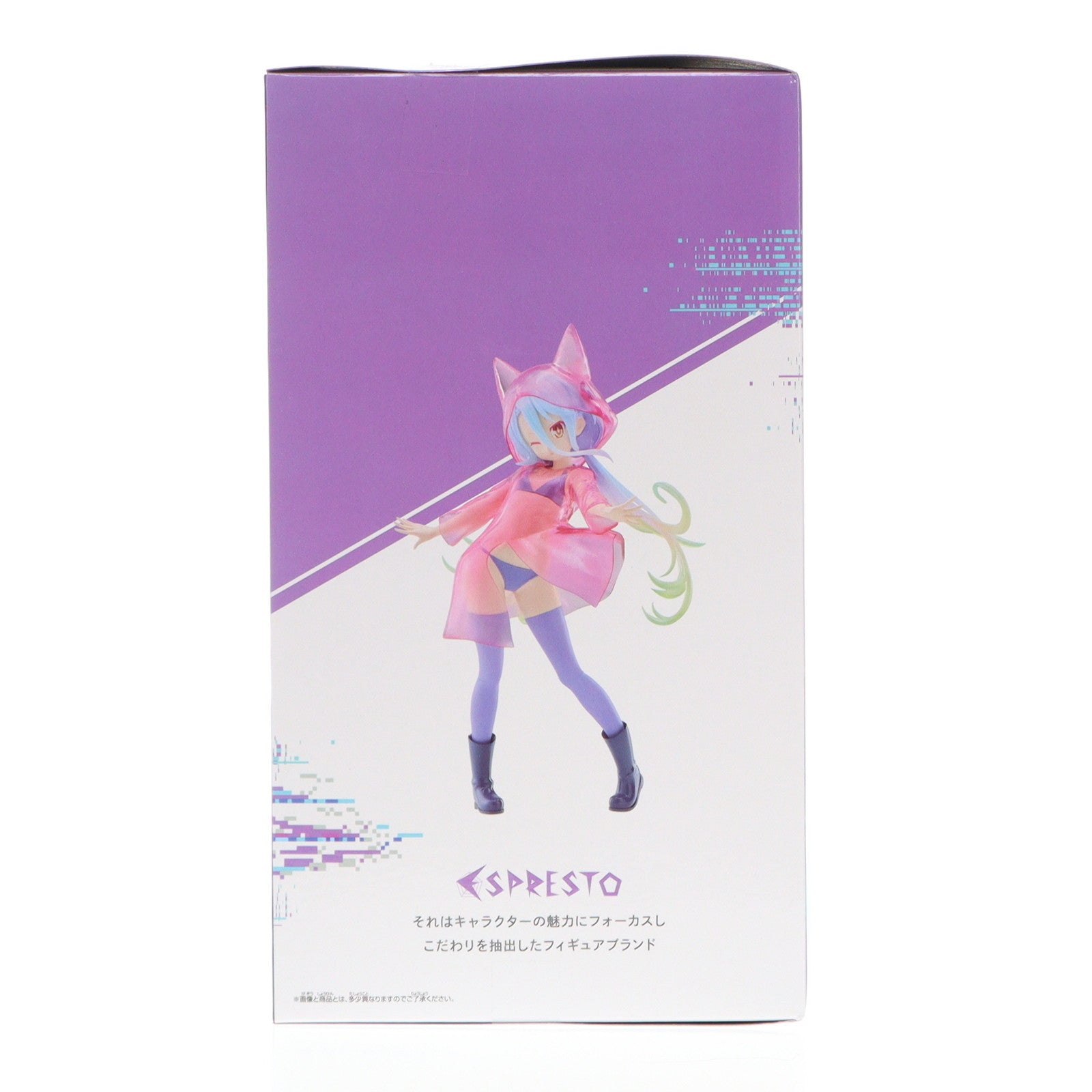 【中古即納】[FIG] 白(しろ) ノーゲーム・ノーライフ ESPRESTO-Glittery raincoat-白 フィギュア プライズ(2750251) バンプレスト(20250325)