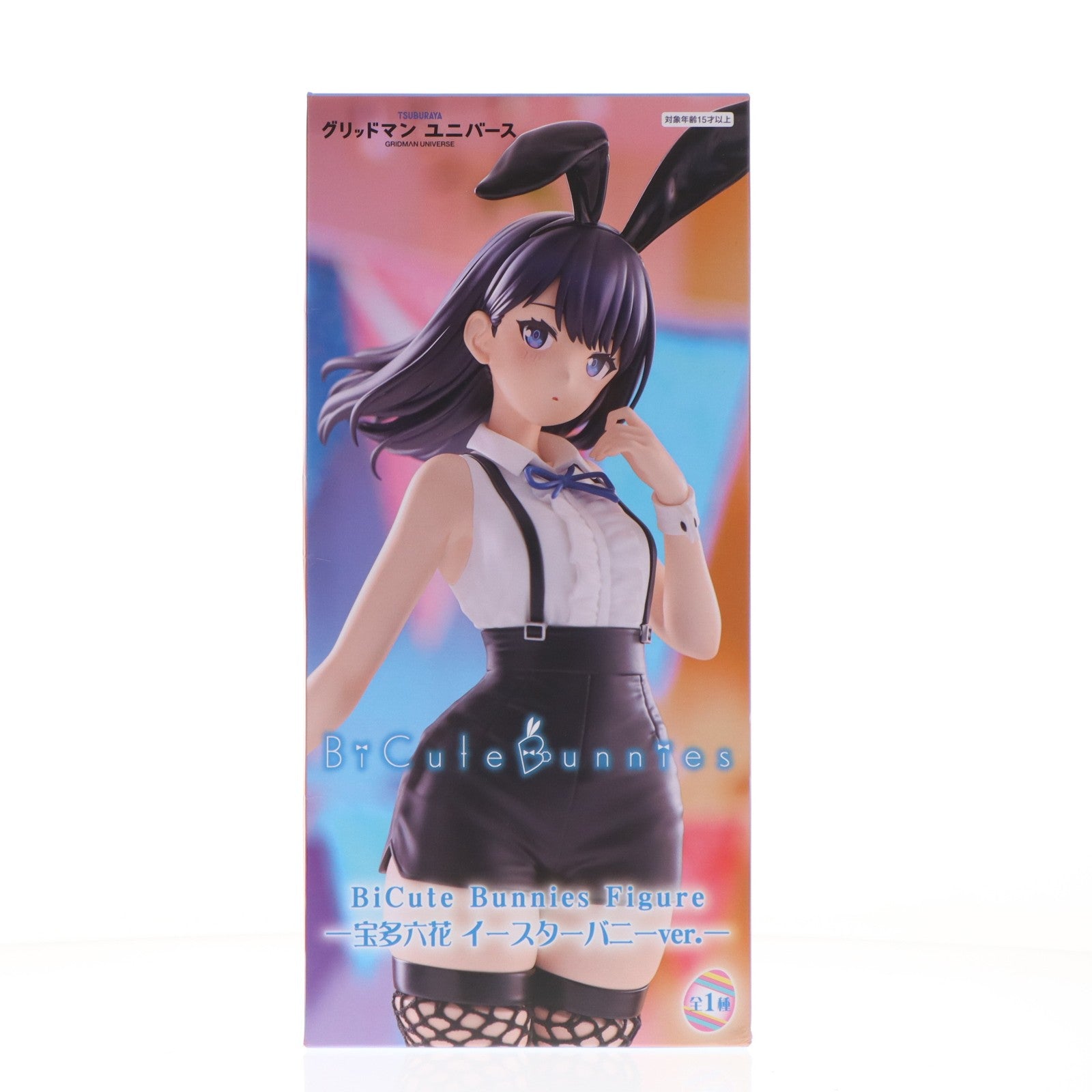 【中古即納】[FIG] 宝多六花(たからだりっか) 劇場版『グリッドマン ユニバース』 BiCute Bunnies Figure-宝多六花 イースターバニーver.- フィギュア プライズ(AMU-PRZ21366) フリュー(20260410)