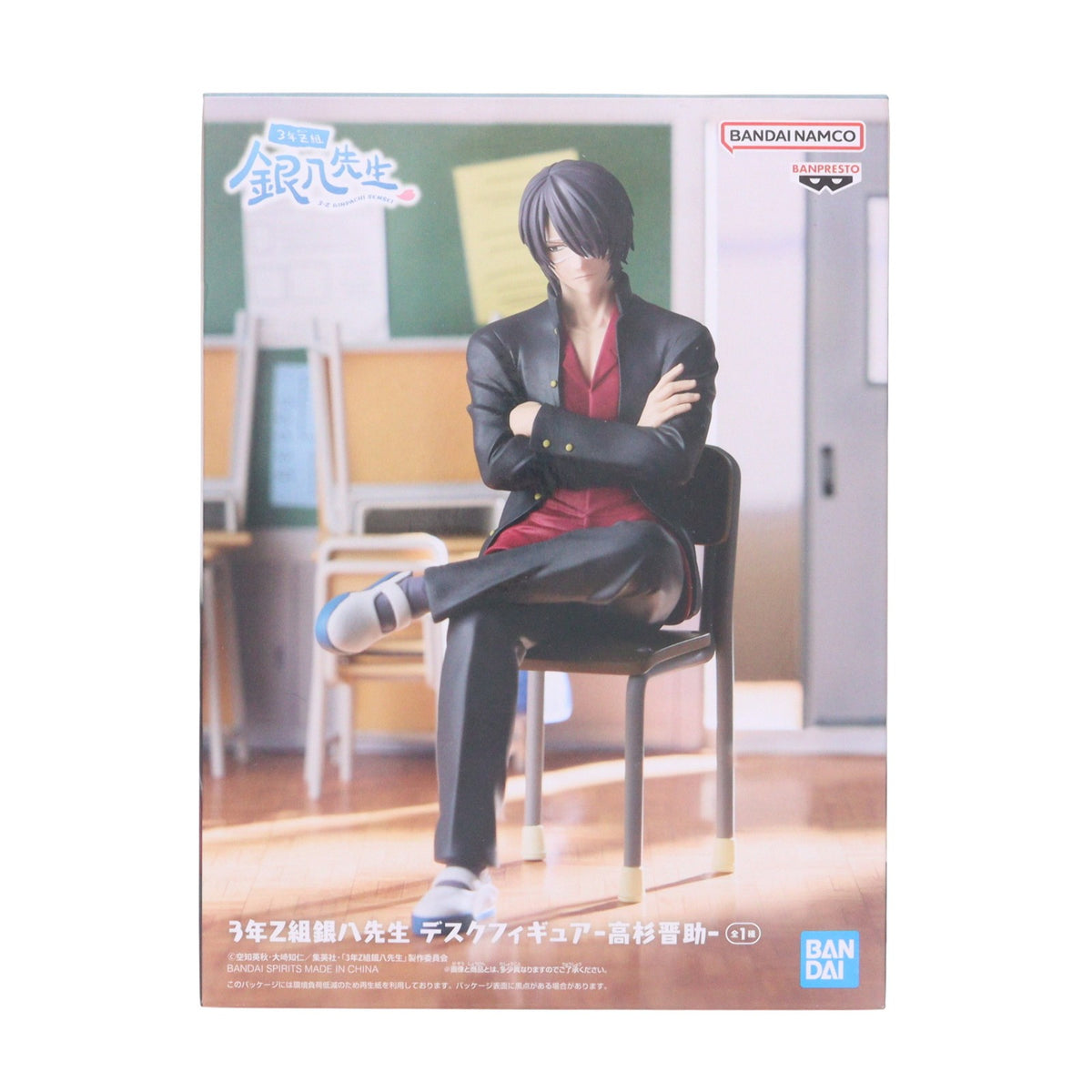 【中古即納】[FIG] 高杉晋助(たかすぎしんすけ) 3年Z組銀八先生 デスクフィギュア-高杉晋助- プライズ(2785912) バンプレスト(20251225)