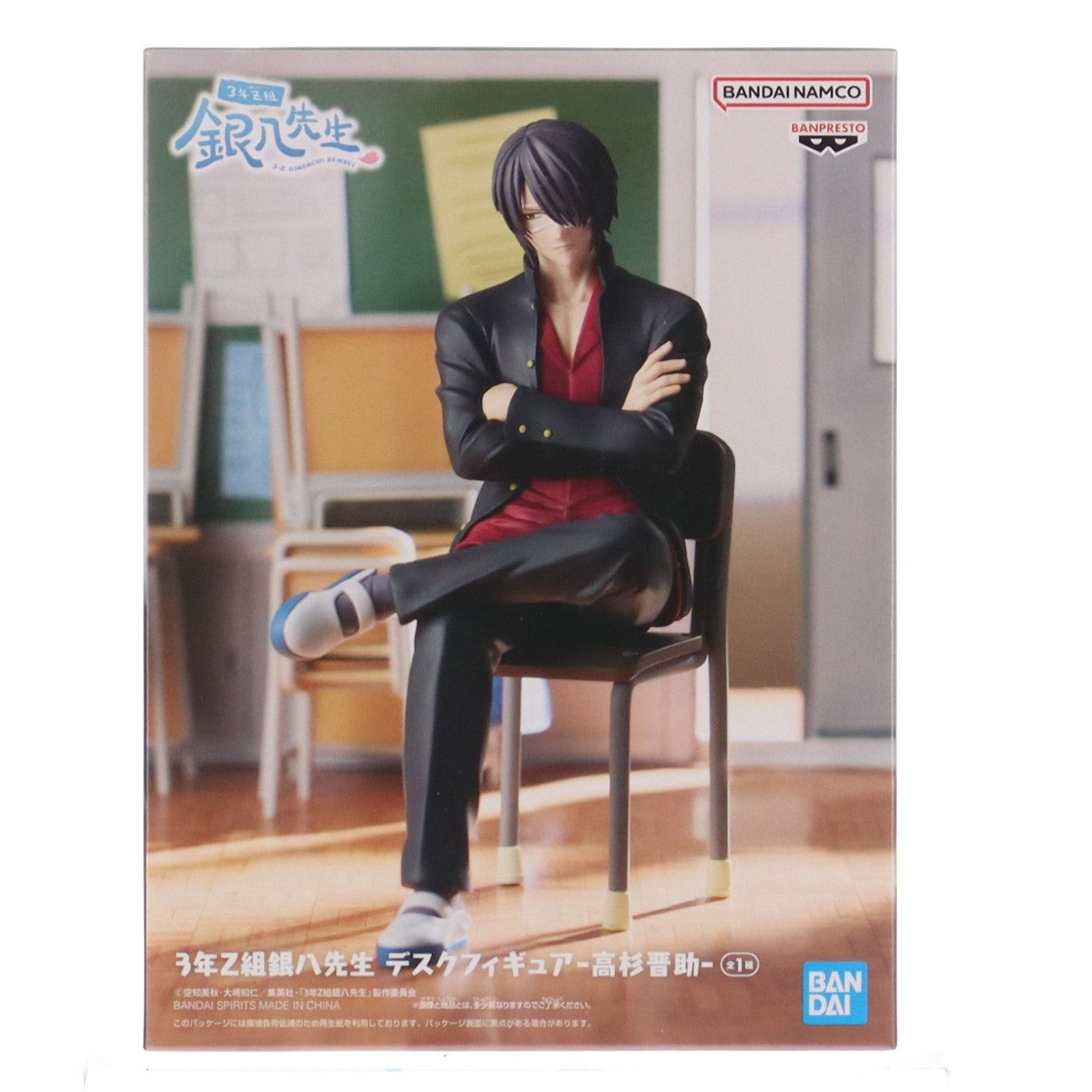 【中古即納】[FIG] 高杉晋助(たかすぎしんすけ) 3年Z組銀八先生 デスクフィギュア-高杉晋助- プライズ(2785912) バンプレスト(20251225)