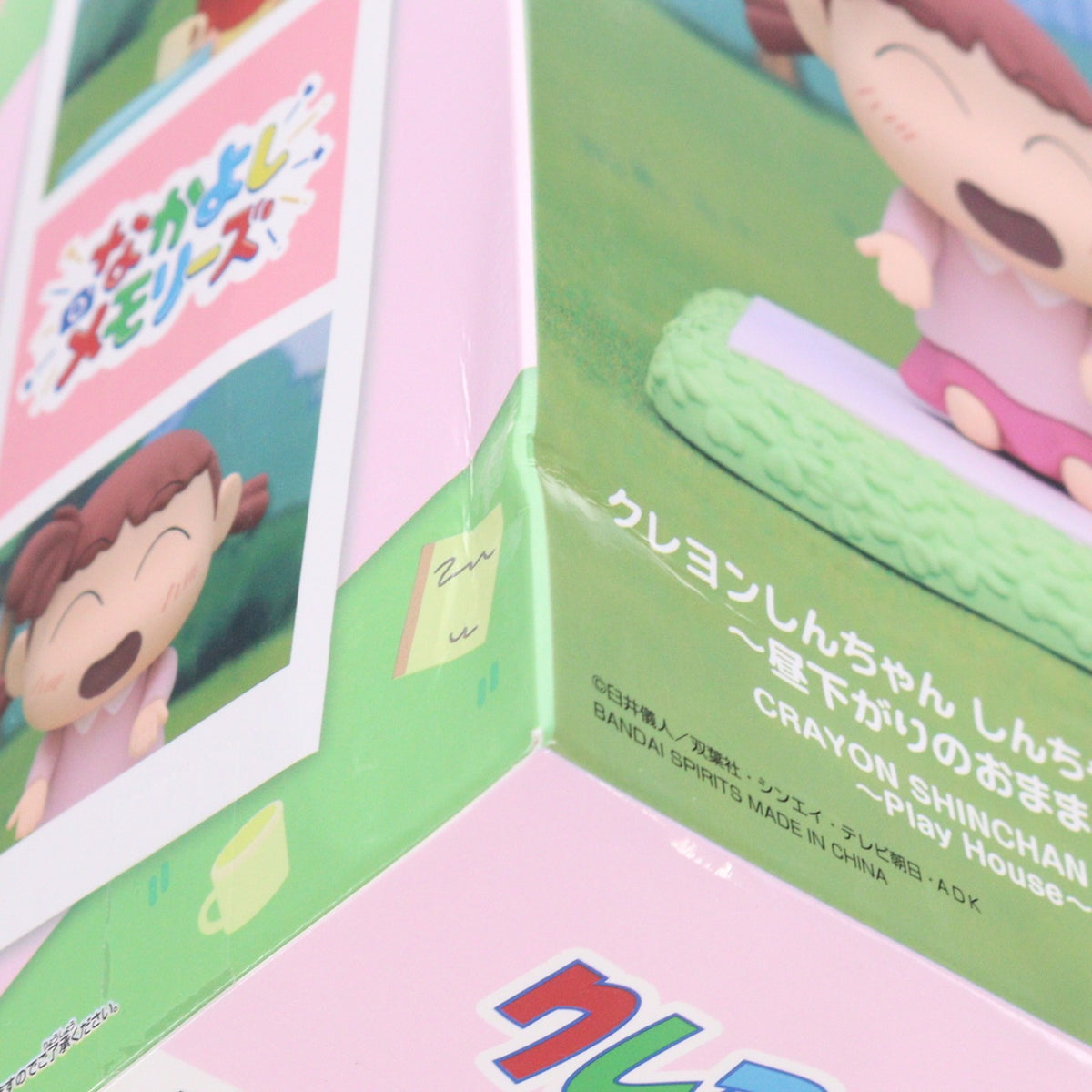 【中古即納】[FIG] 桜田ネネ(さくらだねね) クレヨンしんちゃん しんちゃんとなかよしメモリーズ～昼下がりのおままごと～ネネちゃんと フィギュア プライズ(2800304) バンプレスト(20260527)