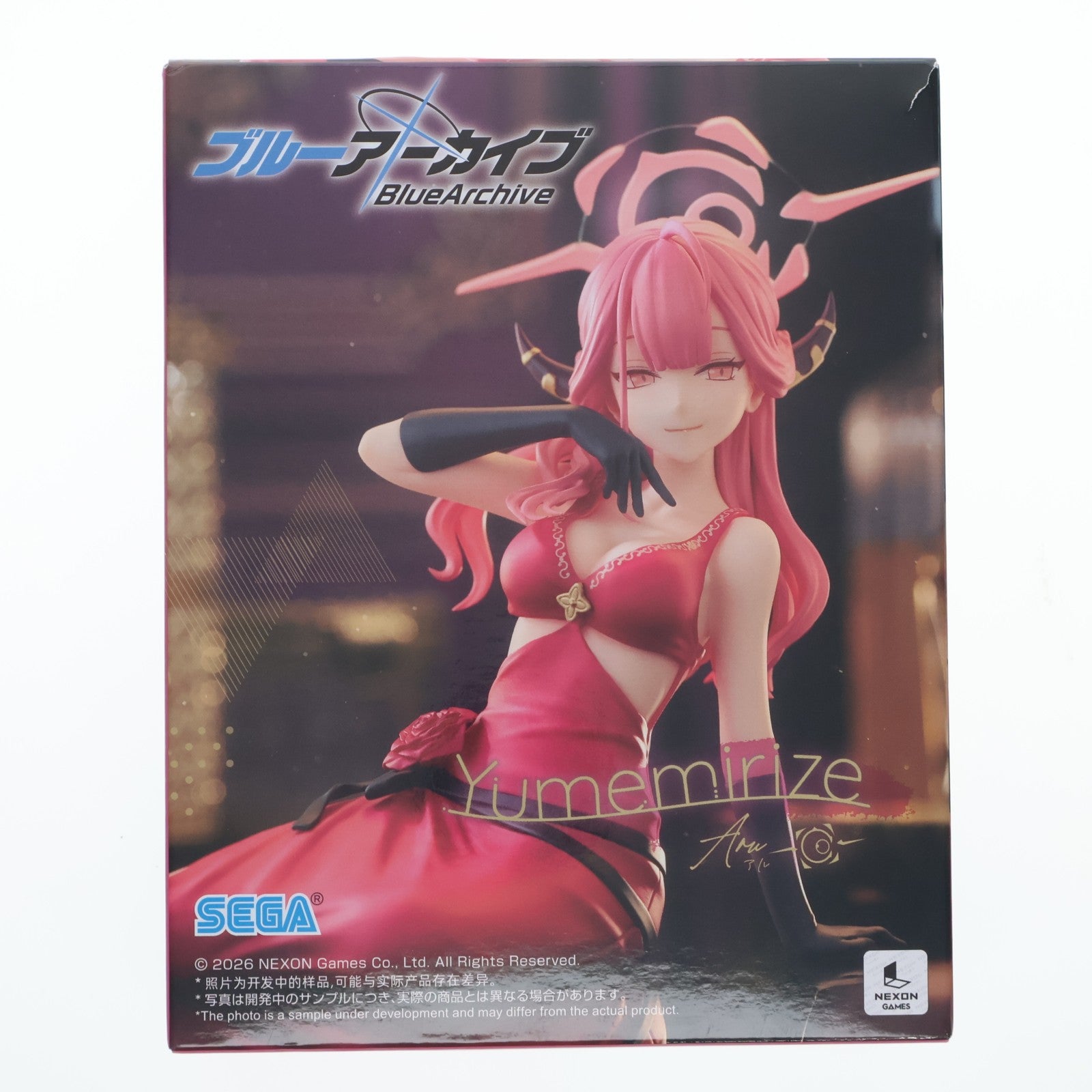 【中古即納】[FIG] 陸八魔アル(りくはちまある) ブルーアーカイブ Yumemirize『アル』 フィギュア プライズ(1123032) セガ(20260327)