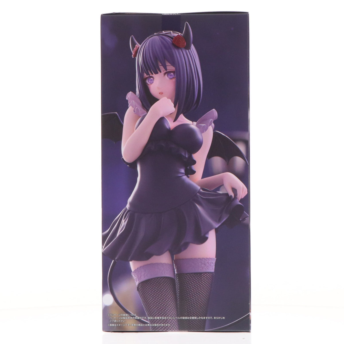【中古即納】[FIG] 喜多川海夢(きたがわまりん) その着せ替え人形は恋をする BiCute Dark Figure-喜多川海夢 黒江雫ver.- フィギュア プライズ(AMU-PRZ20760) フリュー(20260420)