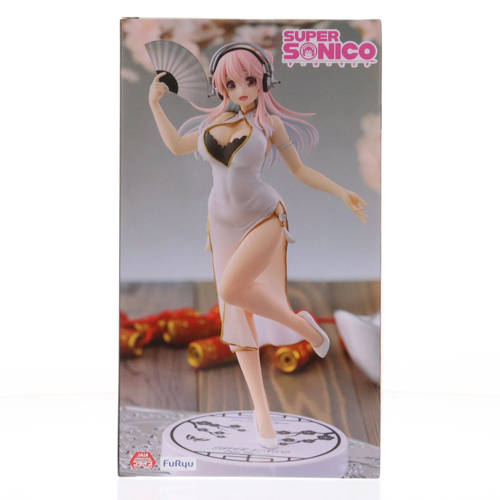 【中古即納】[FIG] すーぱーそに子 Trio-Try-iT Figure-ホワイト・チャイナドレスver.- フィギュア プライズ(AMU-PRZ20068) フリュー(20251210)