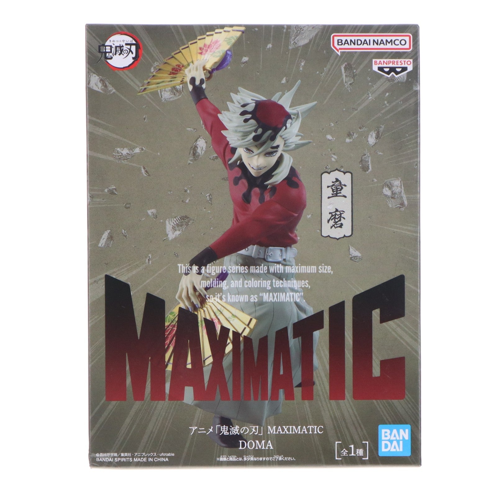 【中古即納】[FIG] 童磨(どうま) 鬼滅の刃 MAXIMATIC DOMA フィギュア プライズ(2826805) バンプレスト(20260521)