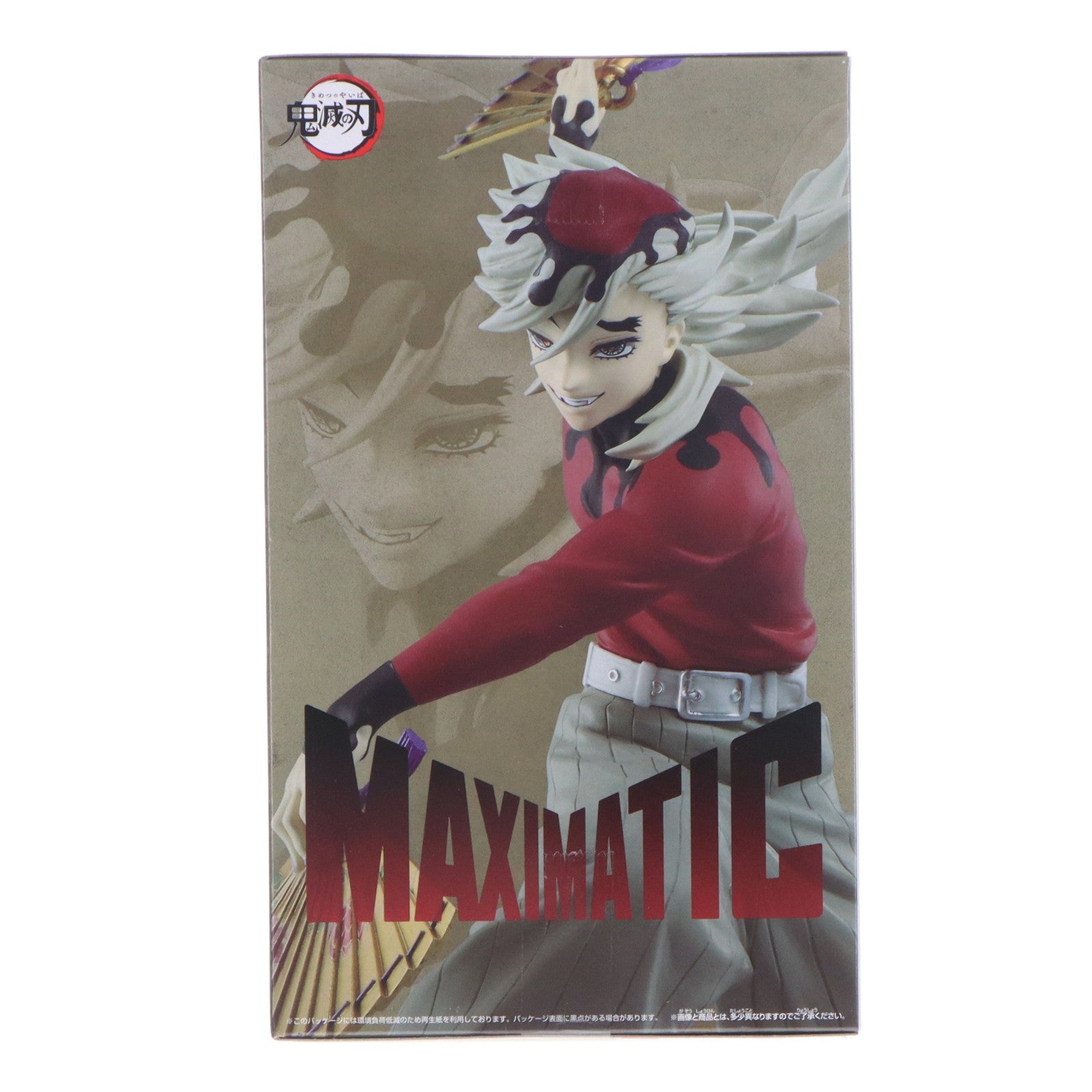 【中古即納】[FIG] 童磨(どうま) 鬼滅の刃 MAXIMATIC DOMA フィギュア プライズ(2826805) バンプレスト(20260521)