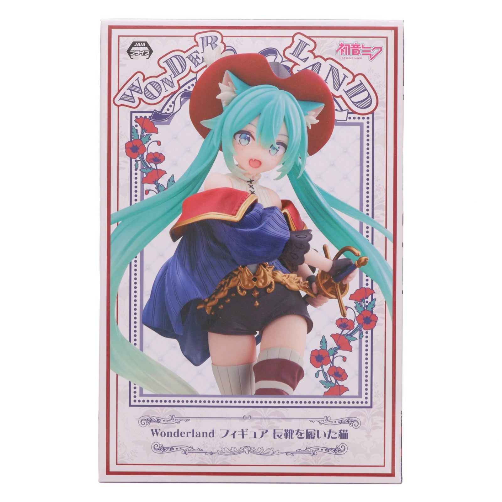 【中古即納】[FIG] 初音ミク キャラクター・ボーカル・シリーズ01 初音ミク Wonderland フィギュア 長靴を履いた猫 プライズ(451994300) タイトー(20260117)