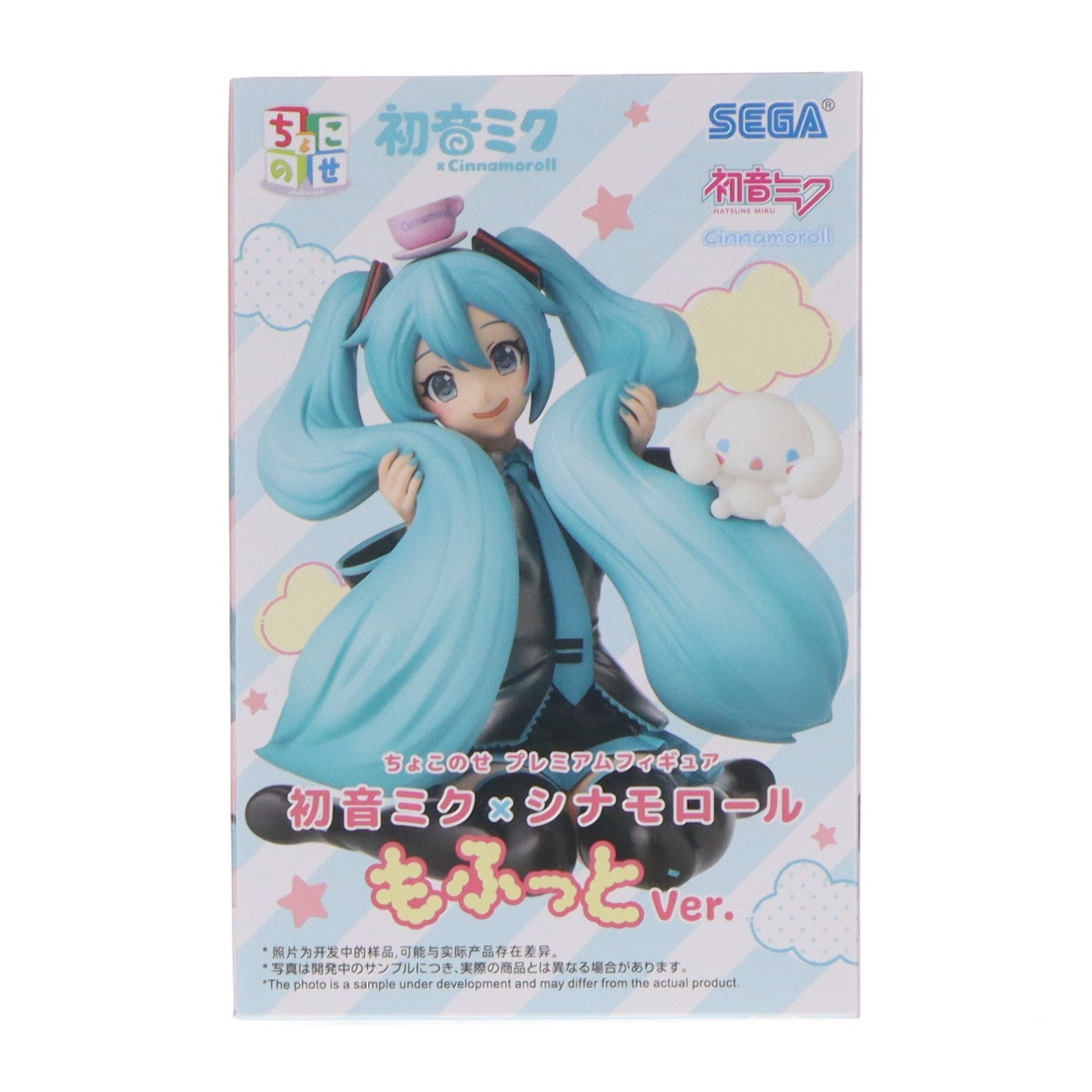 【中古即納】[FIG] 初音ミク 初音ミク×シナモロール ちょこのせプレミアムフィギュア-初音ミク×シナモロール-もふっとVer. プライズ(1123701) セガ(20260626)