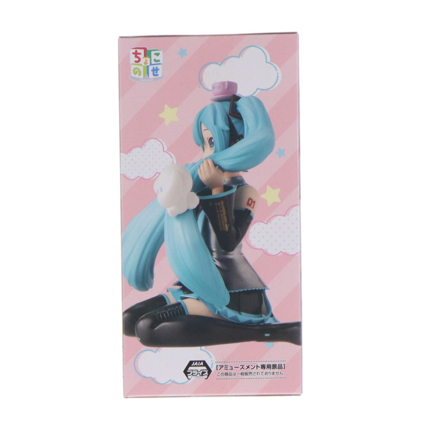 【中古即納】[FIG] 初音ミク 初音ミク×シナモロール ちょこのせプレミアムフィギュア-初音ミク×シナモロール-もふっとVer. プライズ(1123701) セガ(20260626)