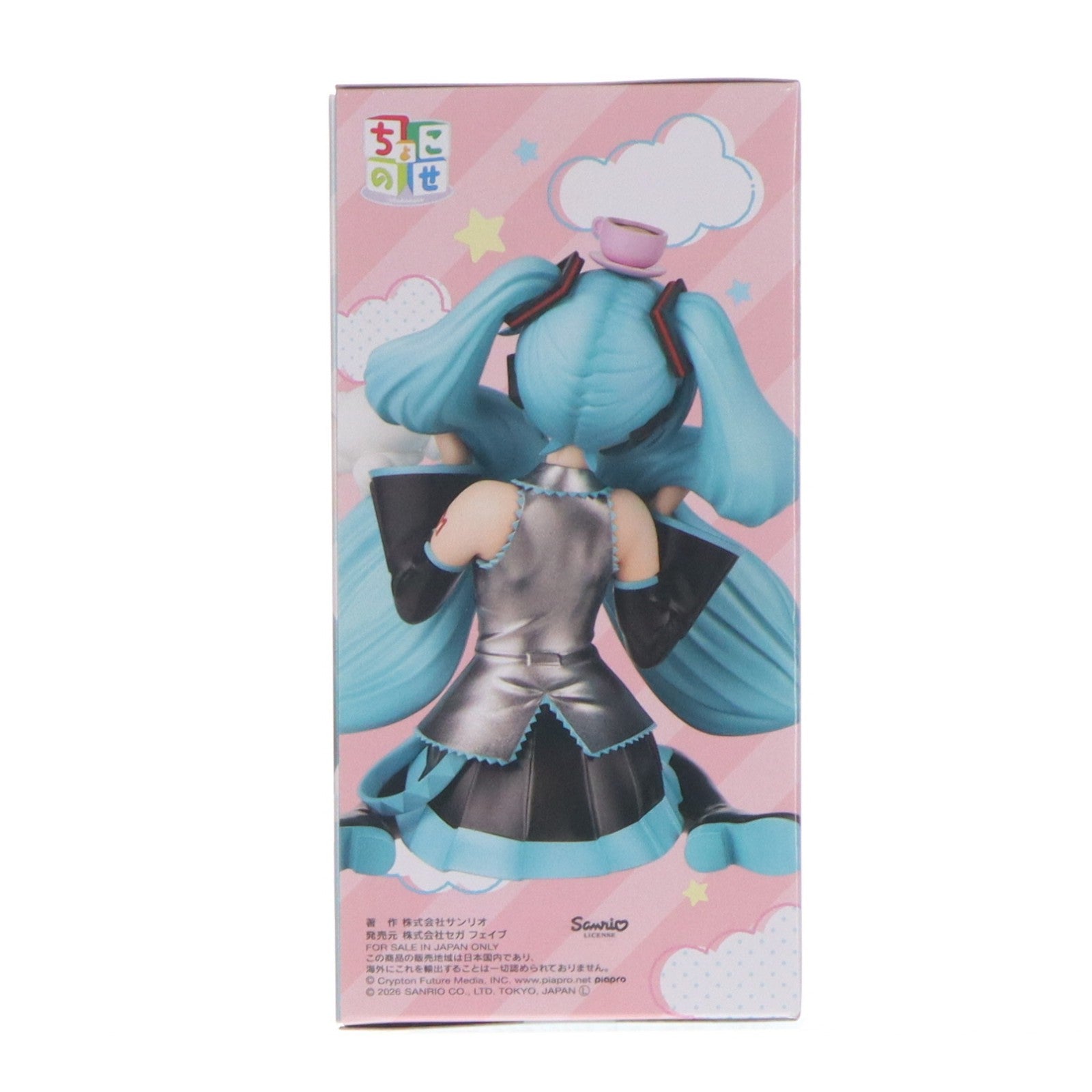 【中古即納】[FIG] 初音ミク 初音ミク×シナモロール ちょこのせプレミアムフィギュア-初音ミク×シナモロール-もふっとVer. プライズ(1123701) セガ(20260626)