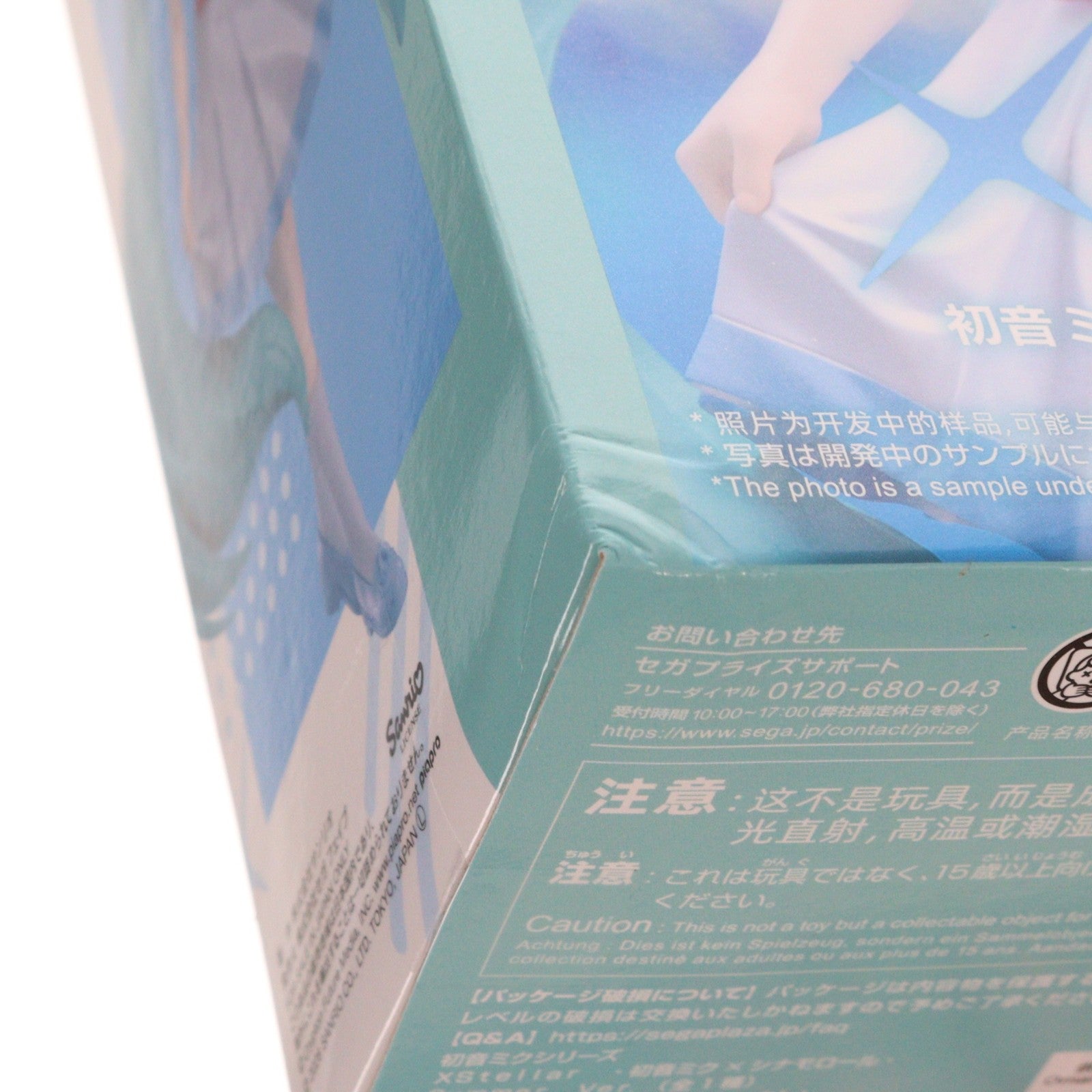 【中古即納】[FIG] 初音ミク×シナモロール 初音ミクシリーズ Xstellar-初音ミク×シナモロール-Summer Ver. フィギュア プライズ(1124655) セガ(20260724)