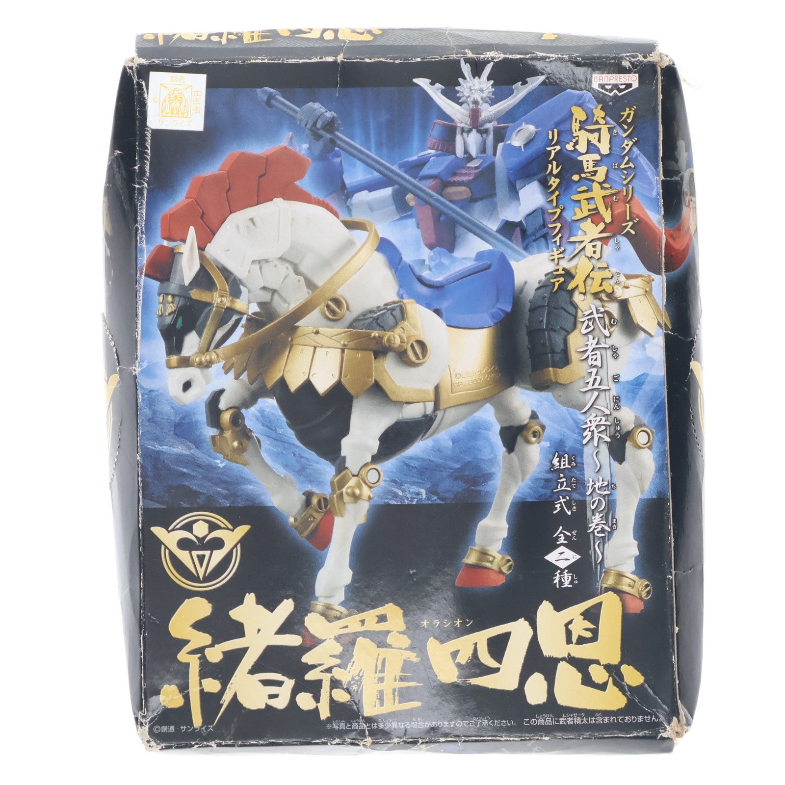 【中古即納】[FIG] 騎馬武者 緒羅四恩(オラシオン) ガンダムシリーズ 騎馬武者伝 リアルタイプ 武者五人衆～地の巻～ フィギュア プライズ バンプレスト(20101231)