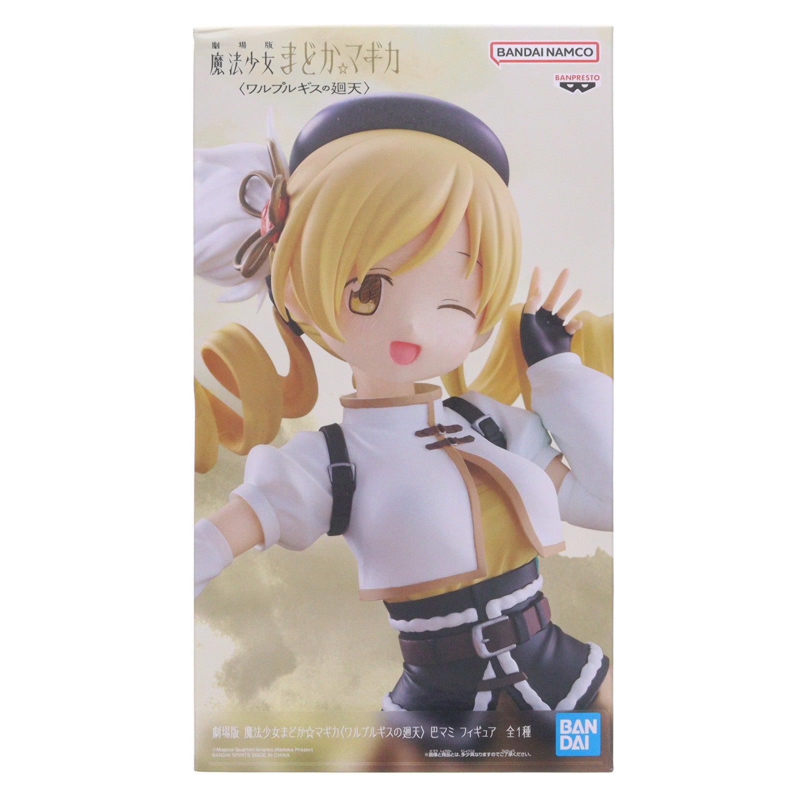 【中古即納】[FIG] 巴マミ(ともえまみ) 劇場版 魔法少女まどか☆マギカ〈ワルプルギスの廻天〉 フィギュア プライズ(2807216) バンプレスト(20260618)