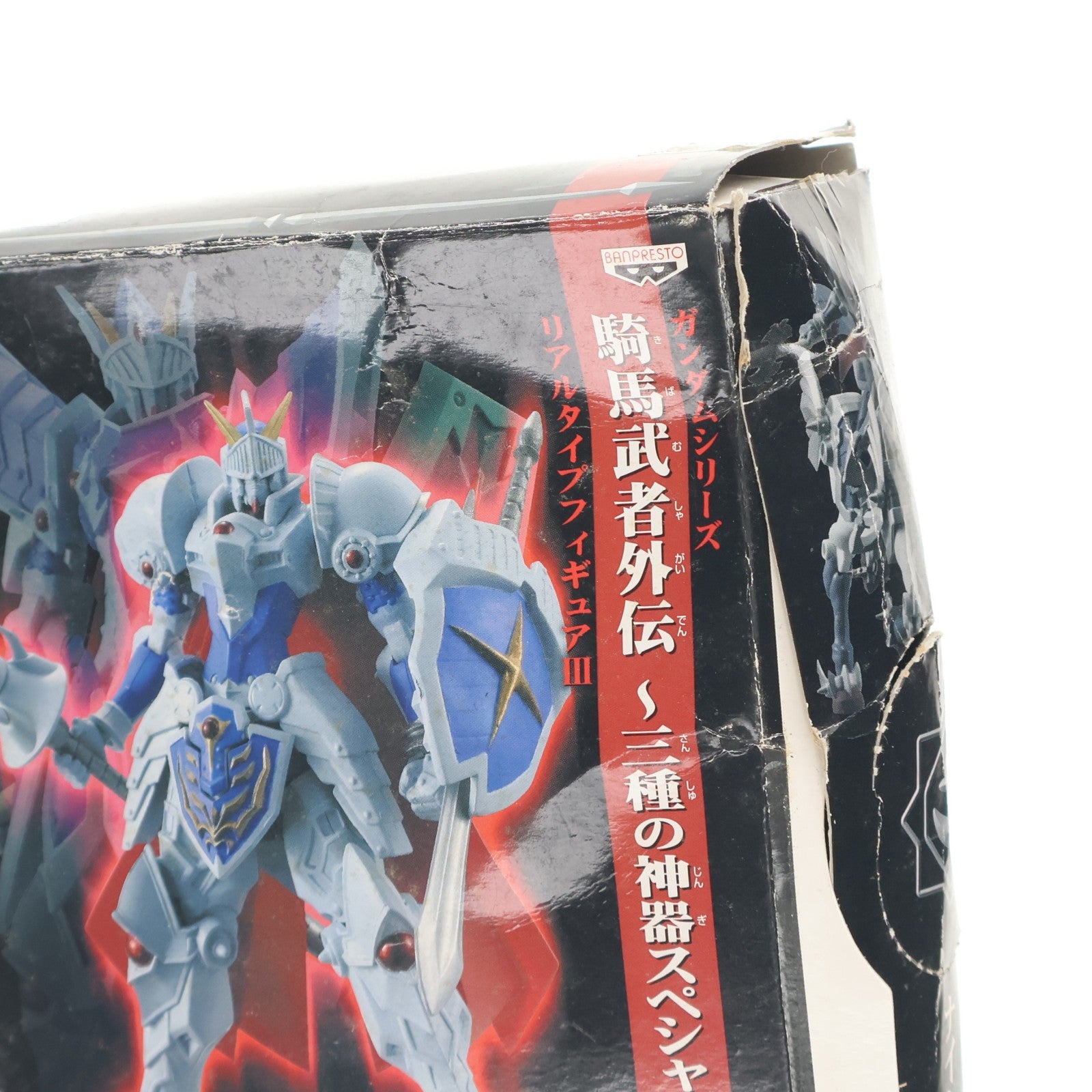 【中古即納】[FIG] ナイトガンダム SDガンダム外伝 騎馬武者外伝～三種の神器スペシャル～ リアルタイプフィギュアIII 可動フィギュア プライズ バンプレスト(20091001)