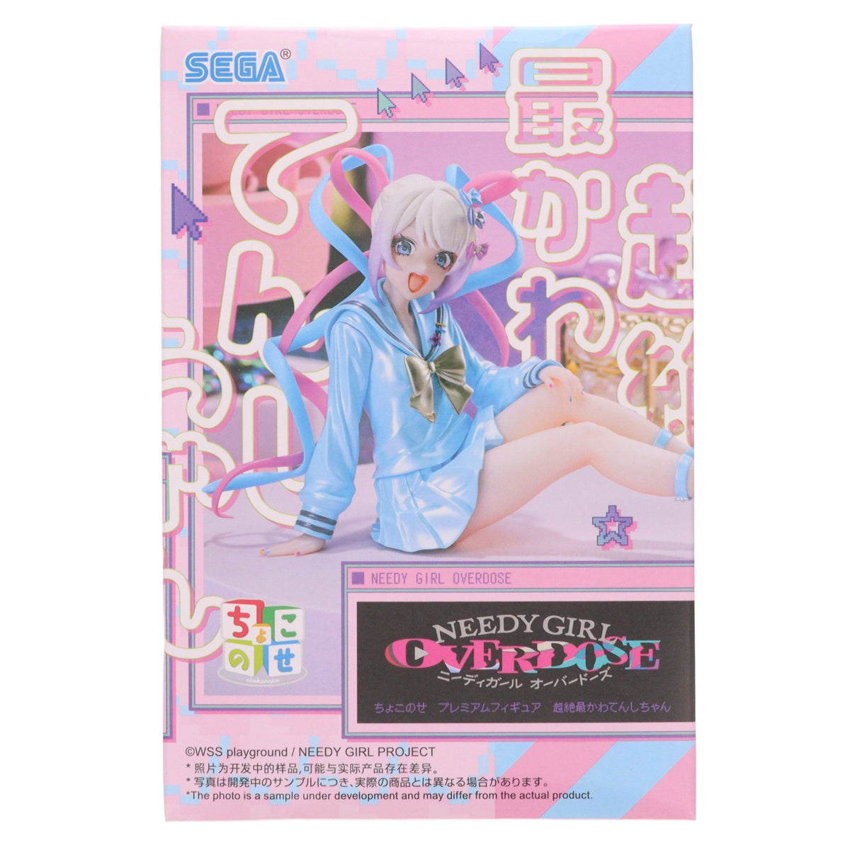 【中古即納】[FIG] 超絶最かわてんしちゃん NEEDY GIRL OVERDOSE(ニーディーガールオーバードーズ) ちょこのせプレミアムフィギュア『超絶最かわてんしちゃん』 プライズ(1123936) セガ(20260417)