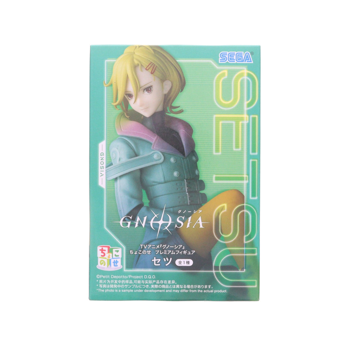 【中古即納】[FIG] セツ TVアニメ『グノーシア』 ちょこのせプレミアムフィギュア『セツ』 プライズ(1121866) セガ(20260220)