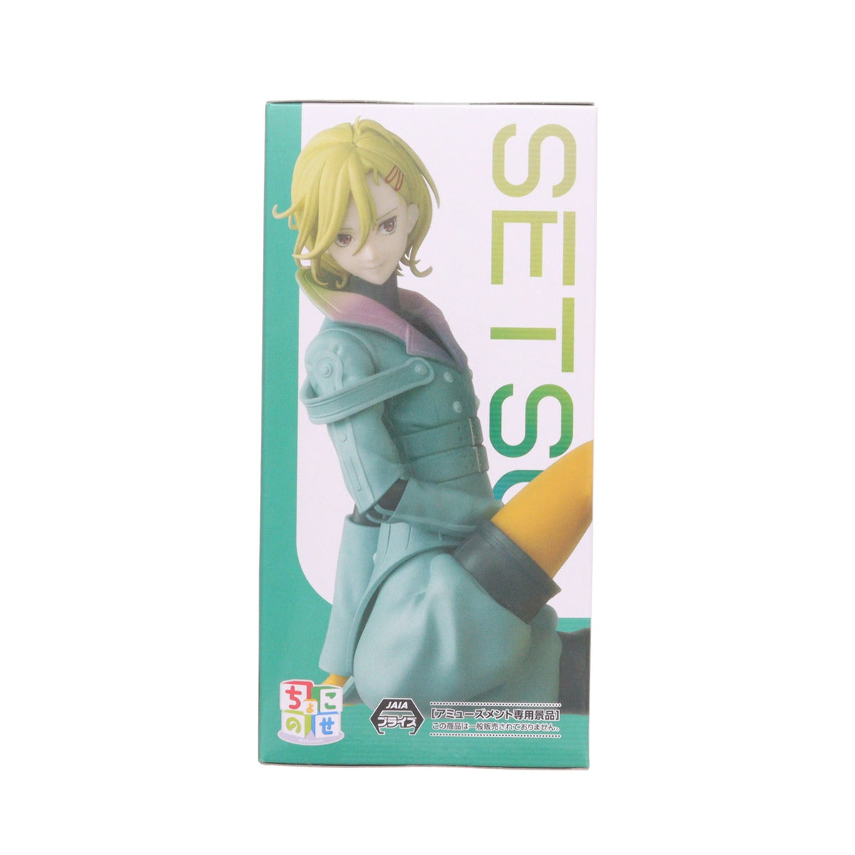 【中古即納】[FIG] セツ TVアニメ『グノーシア』 ちょこのせプレミアムフィギュア『セツ』 プライズ(1121866) セガ(20260220)