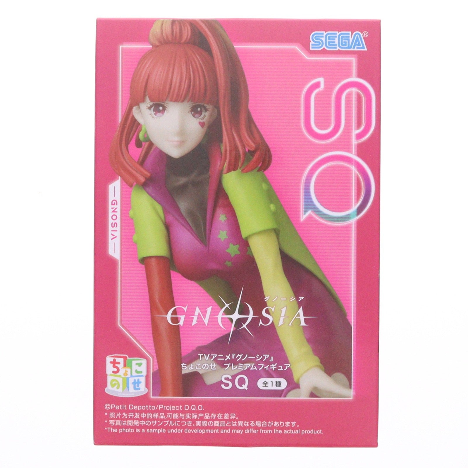 【中古即納】[FIG] SQ グノーシア ちょこのせプレミアムフィギュア『SQ』 プライズ(1123280) セガ(20260306)